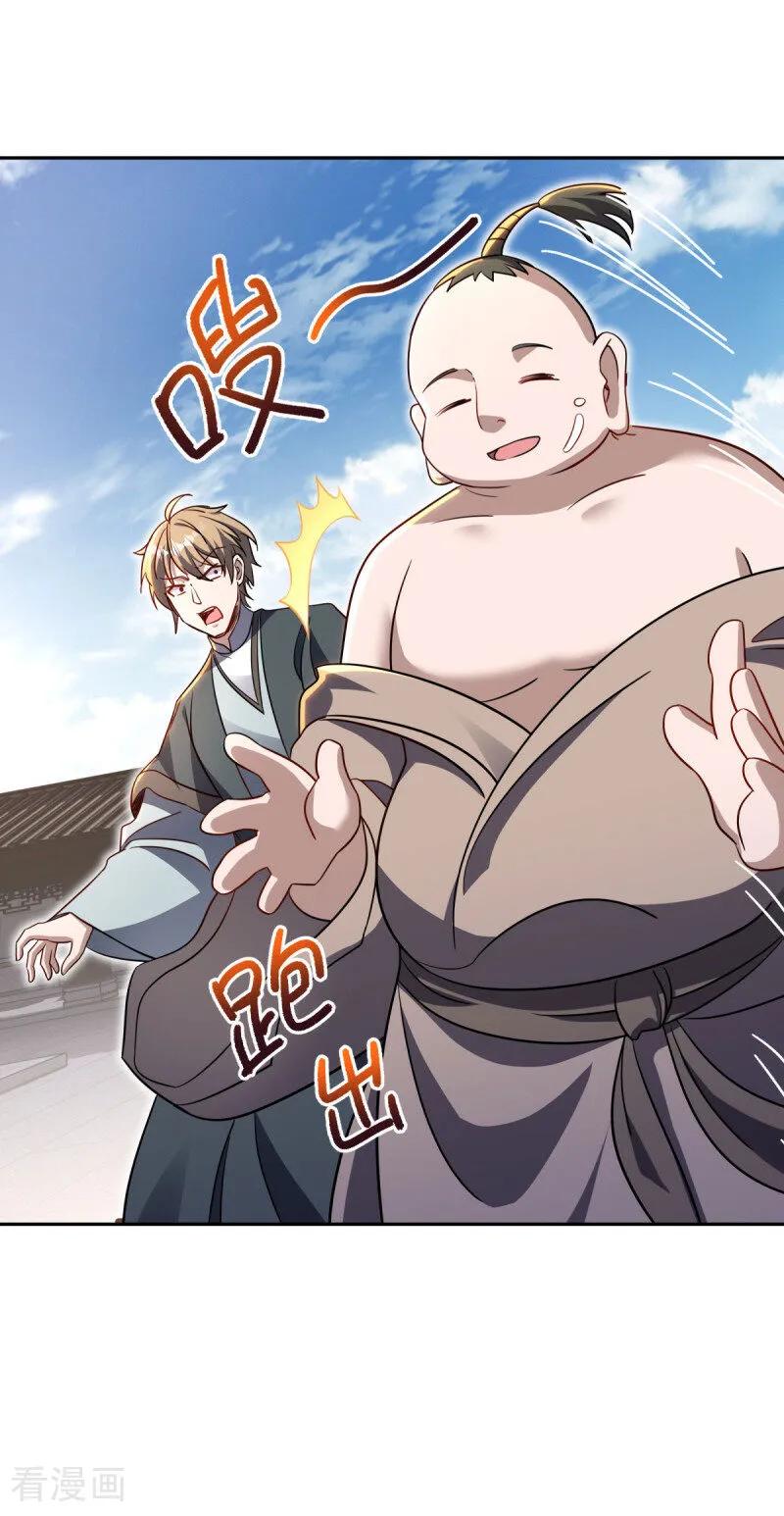 第685话法号圆寂-绝世战魂-传奇漫业（第11张）