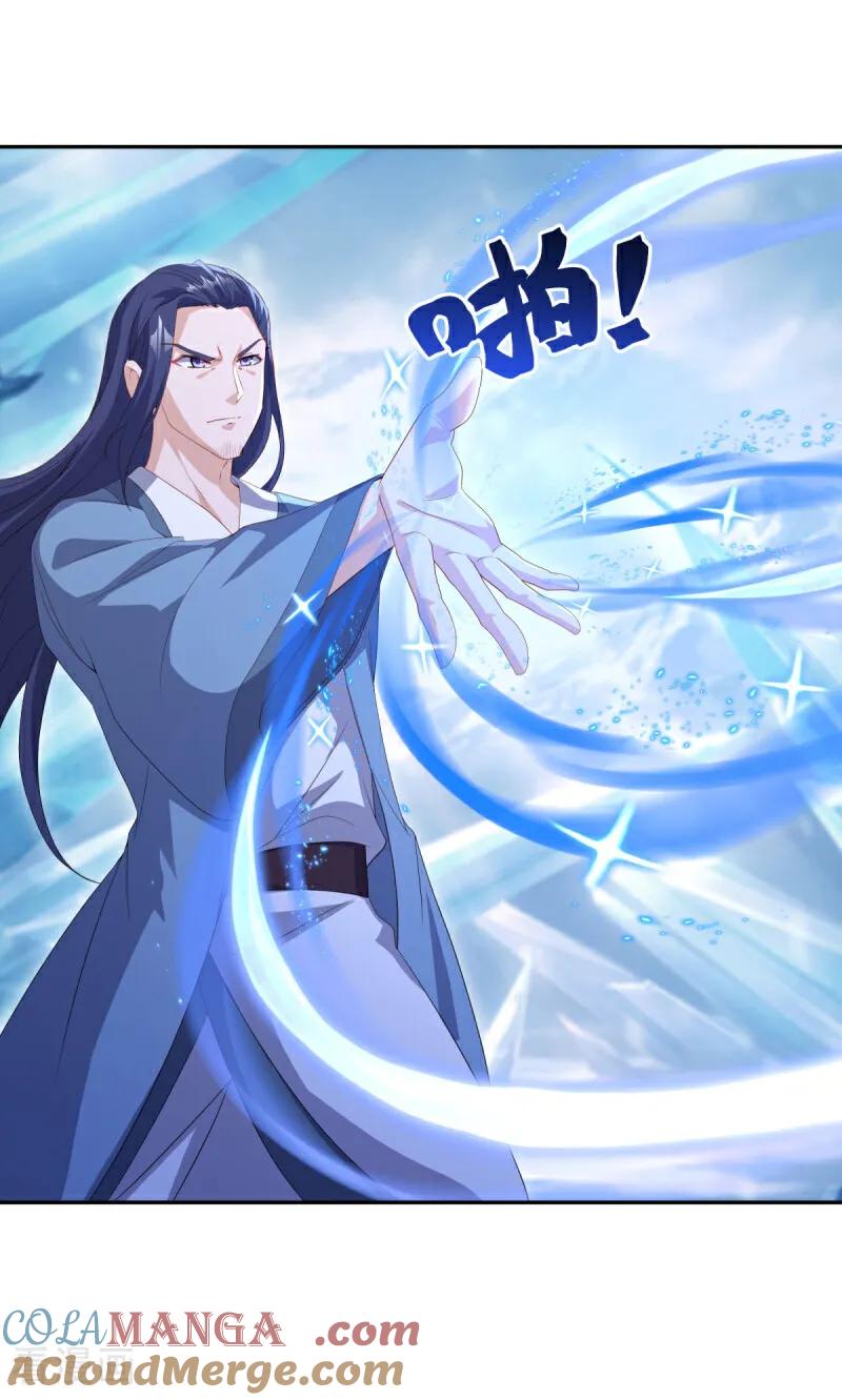 第686话冰雪原-绝世战魂-传奇漫业（第13张）