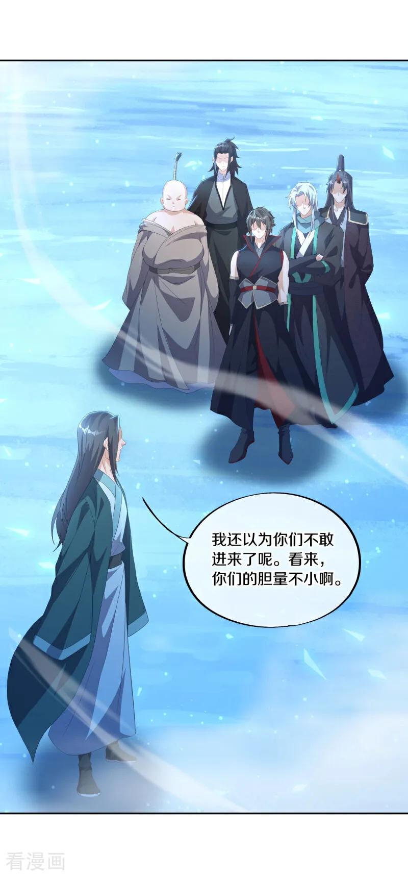 第686话冰雪原-绝世战魂-传奇漫业（第2张）
