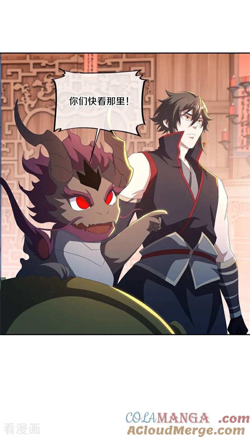 第691话仙福道灵-绝世战魂-传奇漫业（第7张）
