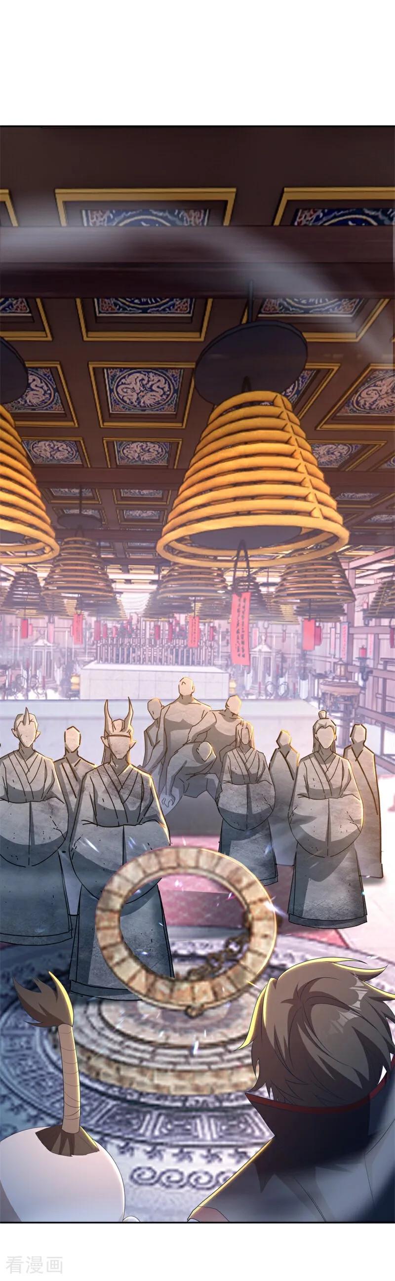 第691话仙福道灵-绝世战魂-传奇漫业（第8张）