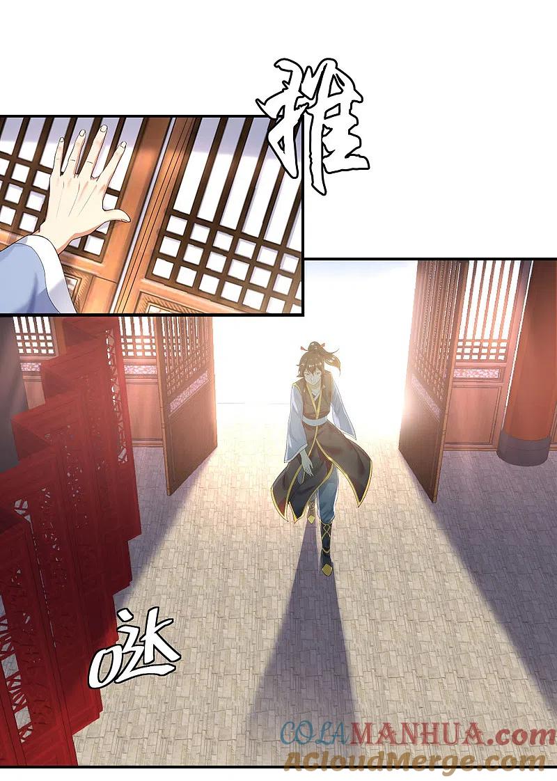 第5话武技阁-绝世战魂-传奇漫业（第21张）