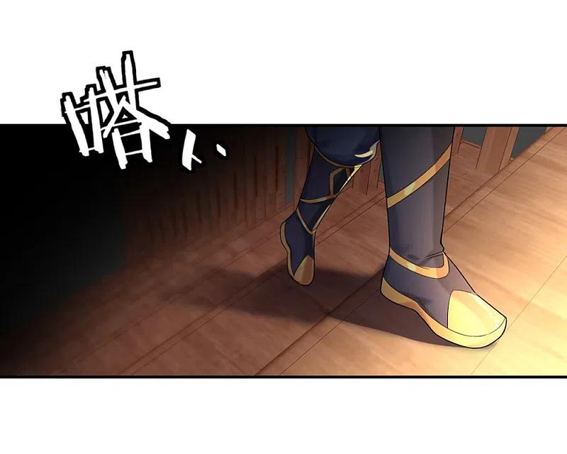 第5话武技阁-绝世战魂-传奇漫业（第30张）
