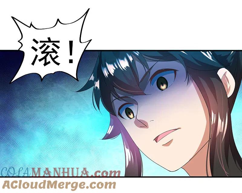 第5话武技阁-绝世战魂-传奇漫业（第15张）