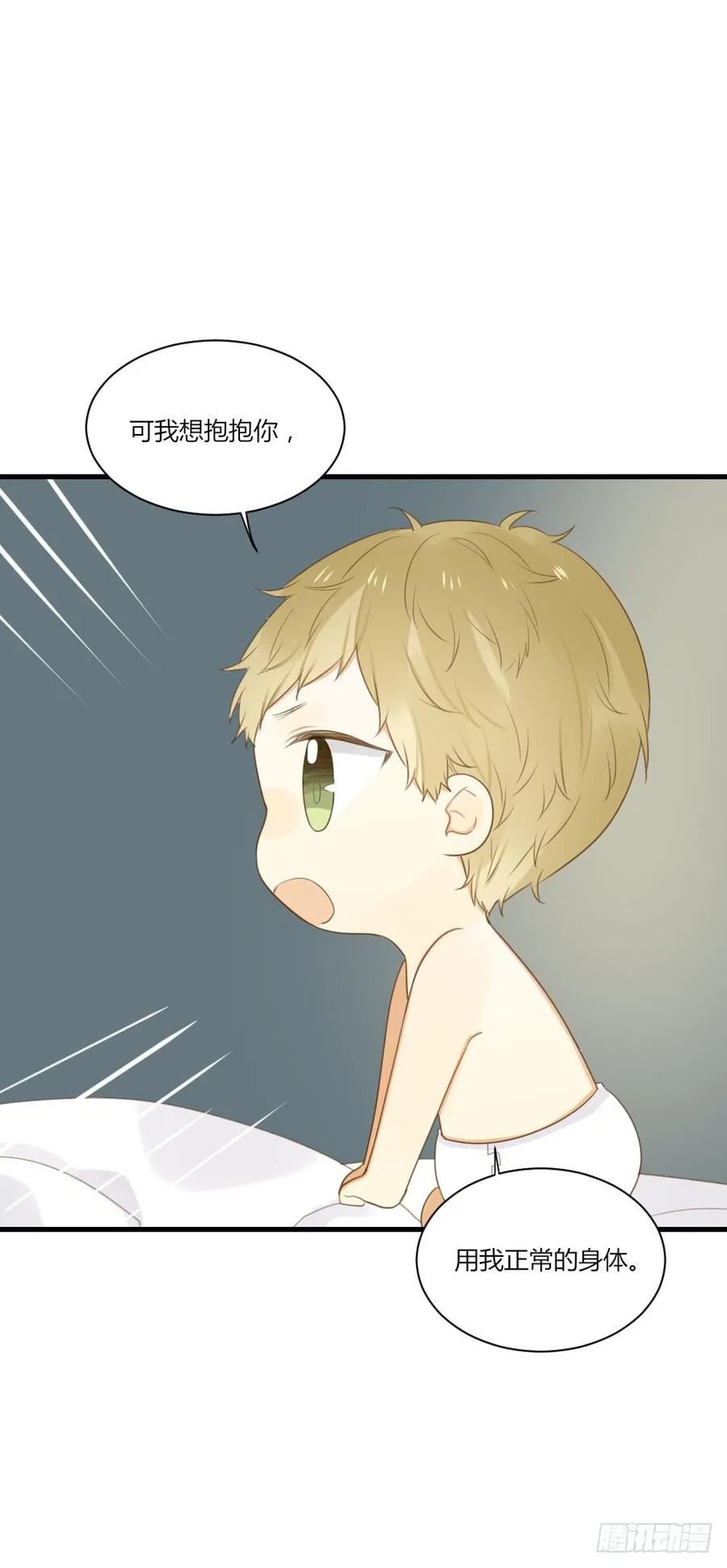 我的家-诞下龙种吧！-尼三岁+盖子犬（第17张）