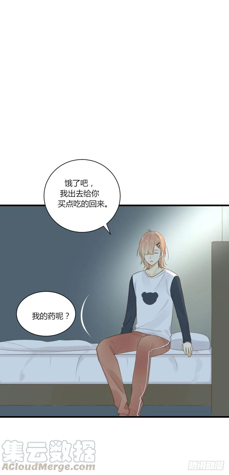 我的家-诞下龙种吧！-尼三岁+盖子犬（第15张）