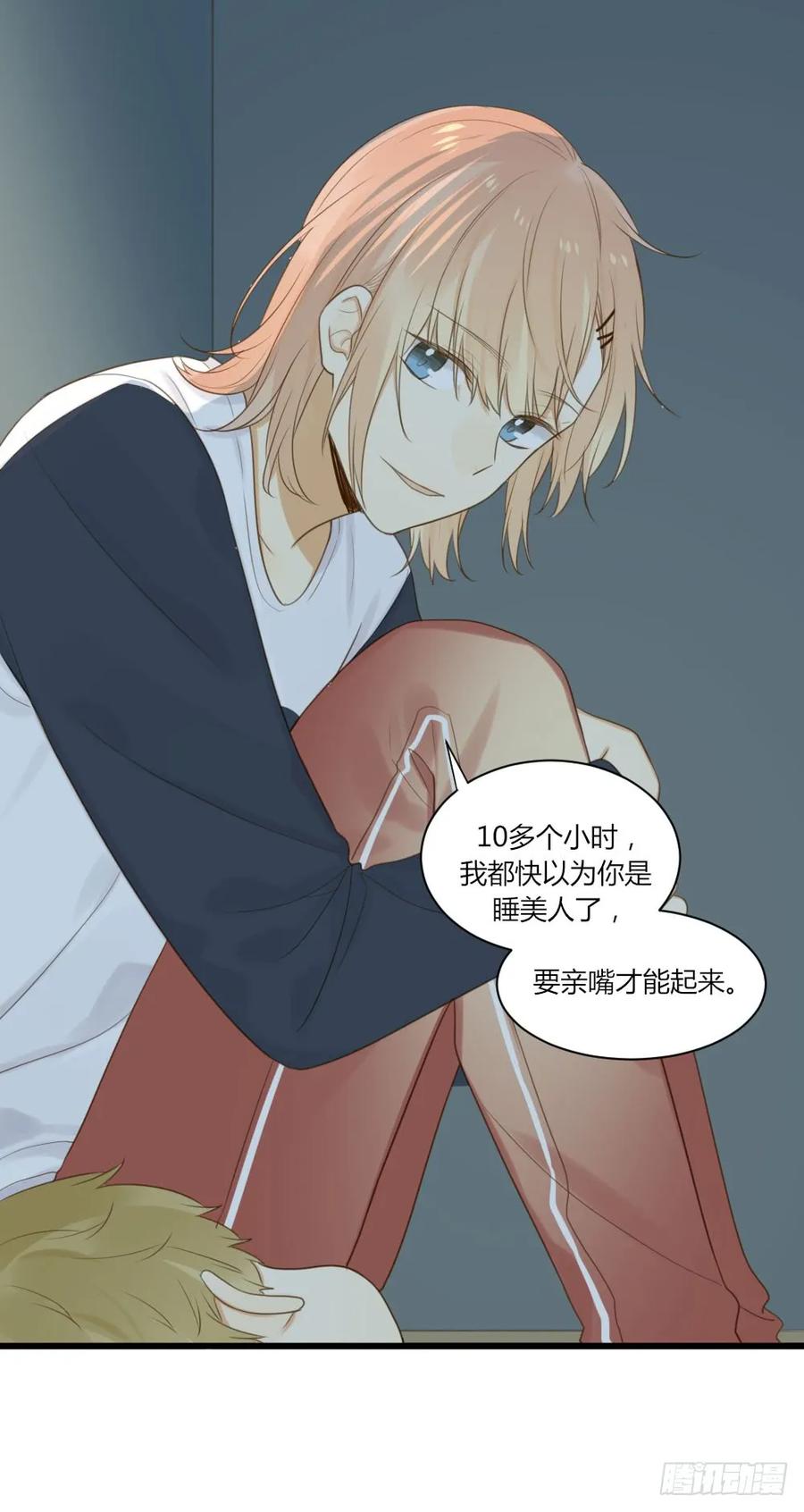 我的家-诞下龙种吧！-尼三岁+盖子犬（第7张）