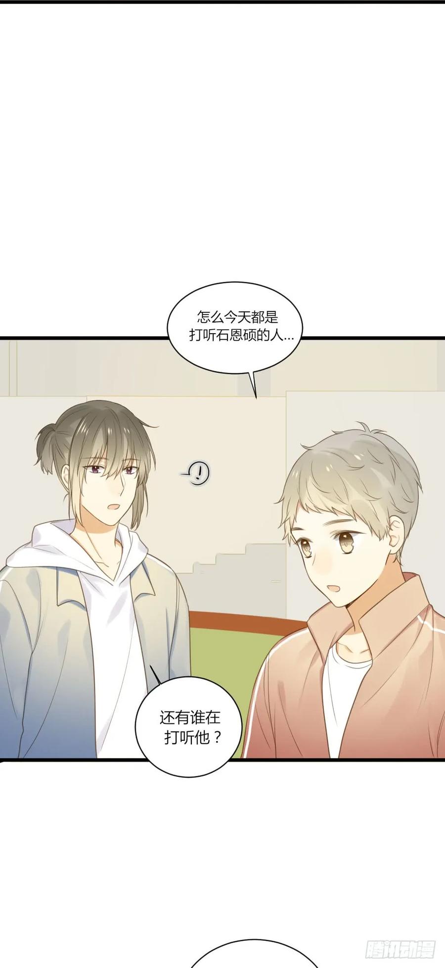 我的家-诞下龙种吧！-尼三岁+盖子犬（第1张）