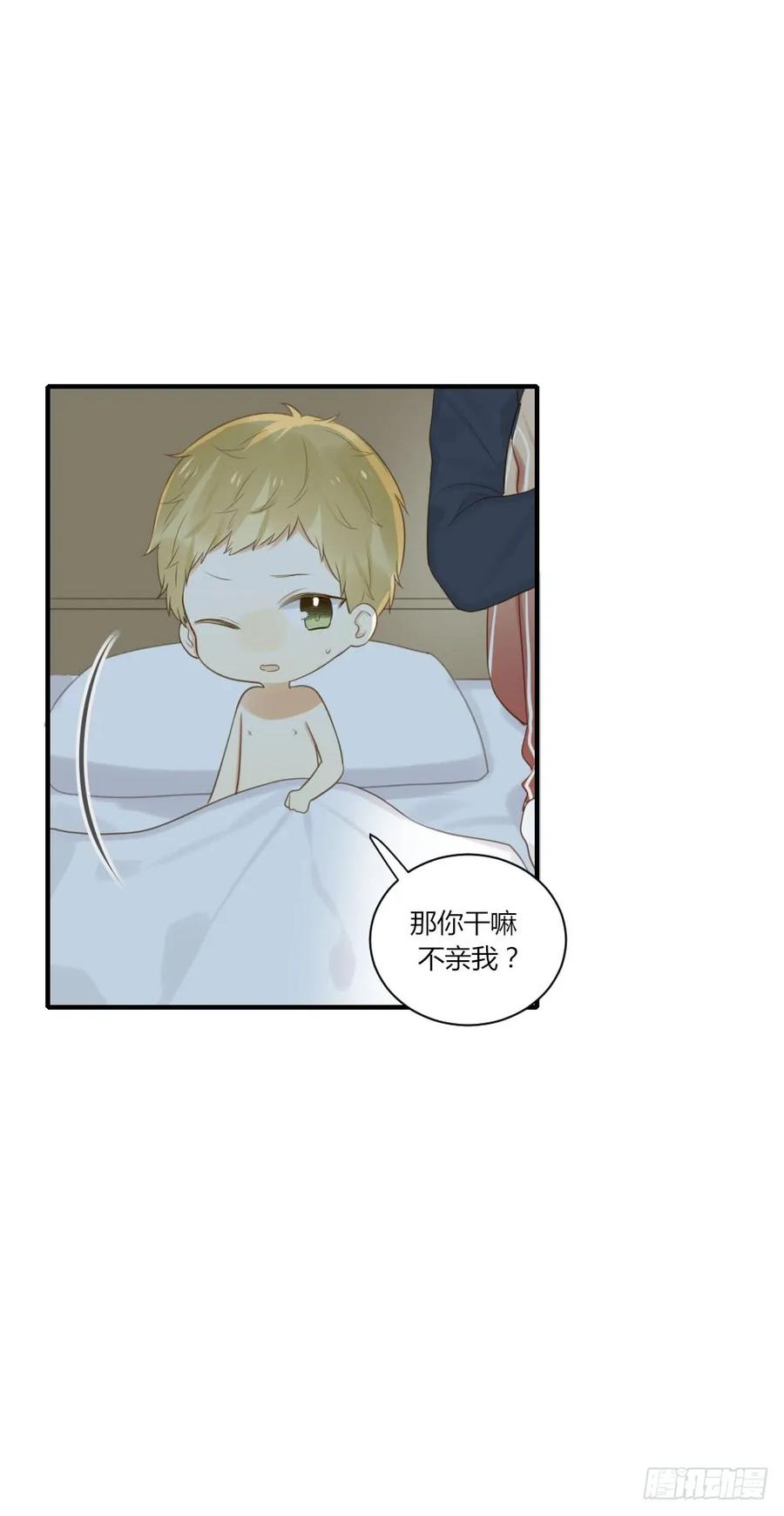 我的家-诞下龙种吧！-尼三岁+盖子犬（第8张）