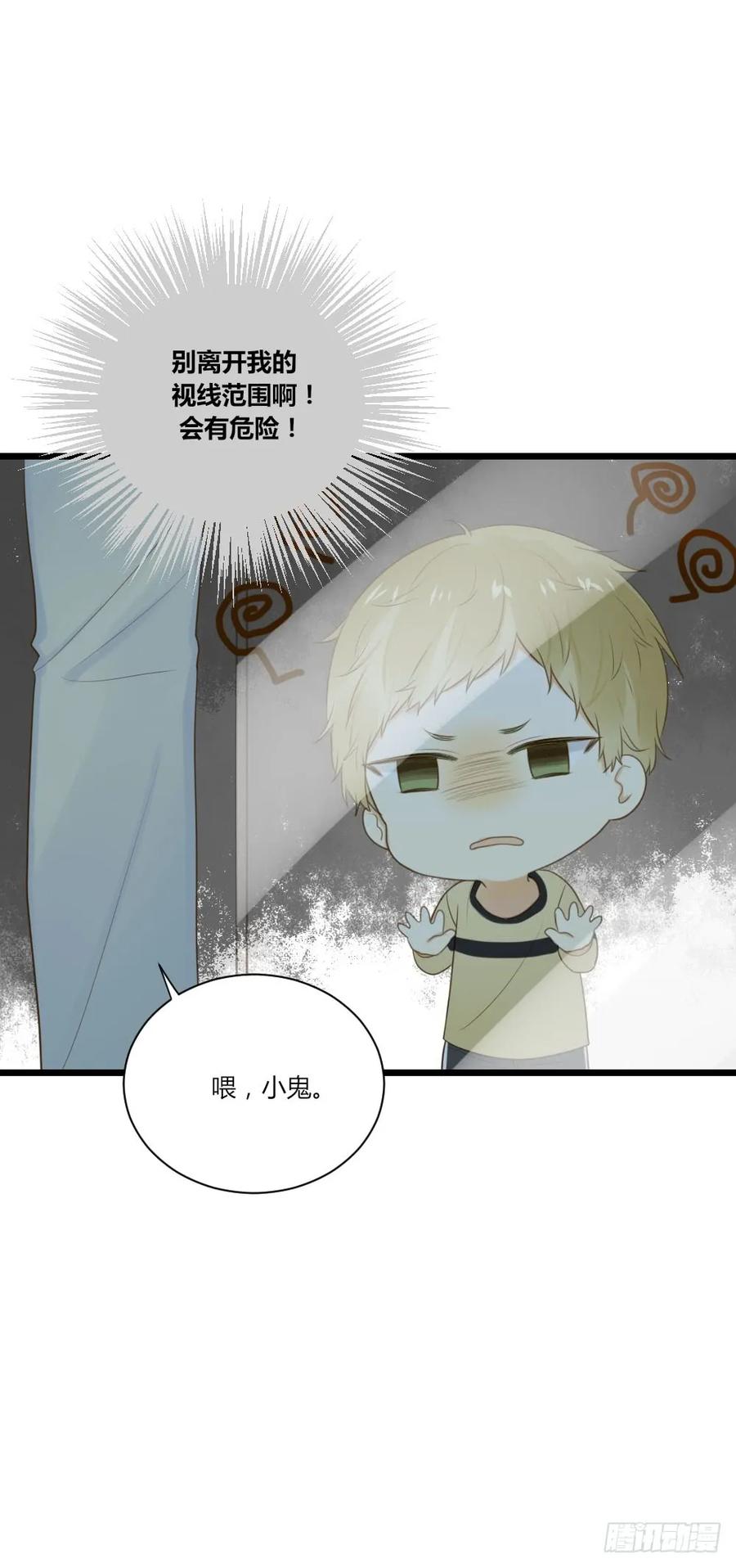 青龙出场-诞下龙种吧！-尼三岁+盖子犬（第8张）