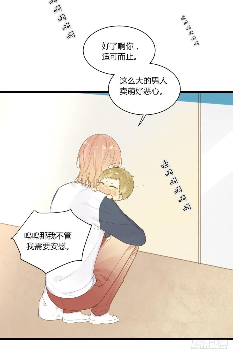 青龙出场-诞下龙种吧！-尼三岁+盖子犬（第29张）