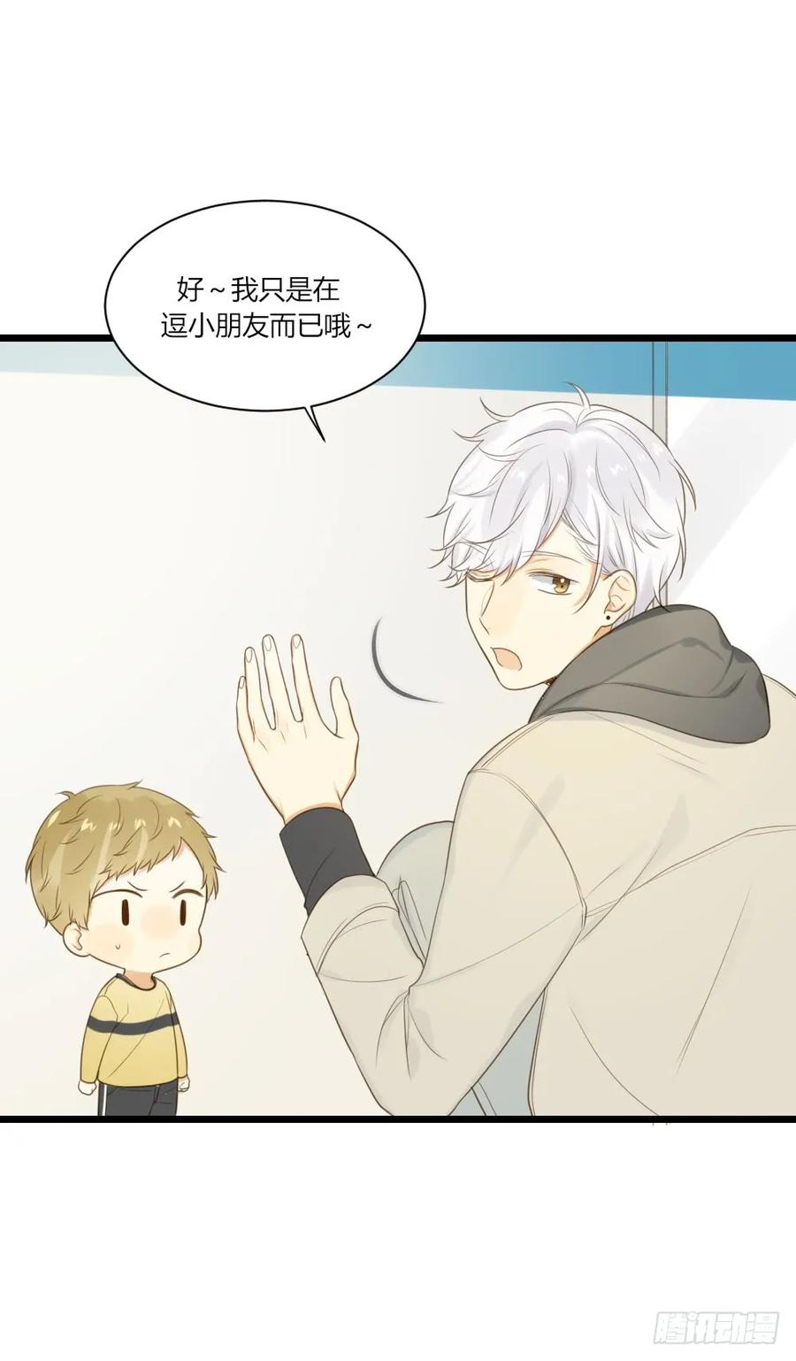 青龙出场-诞下龙种吧！-尼三岁+盖子犬（第17张）