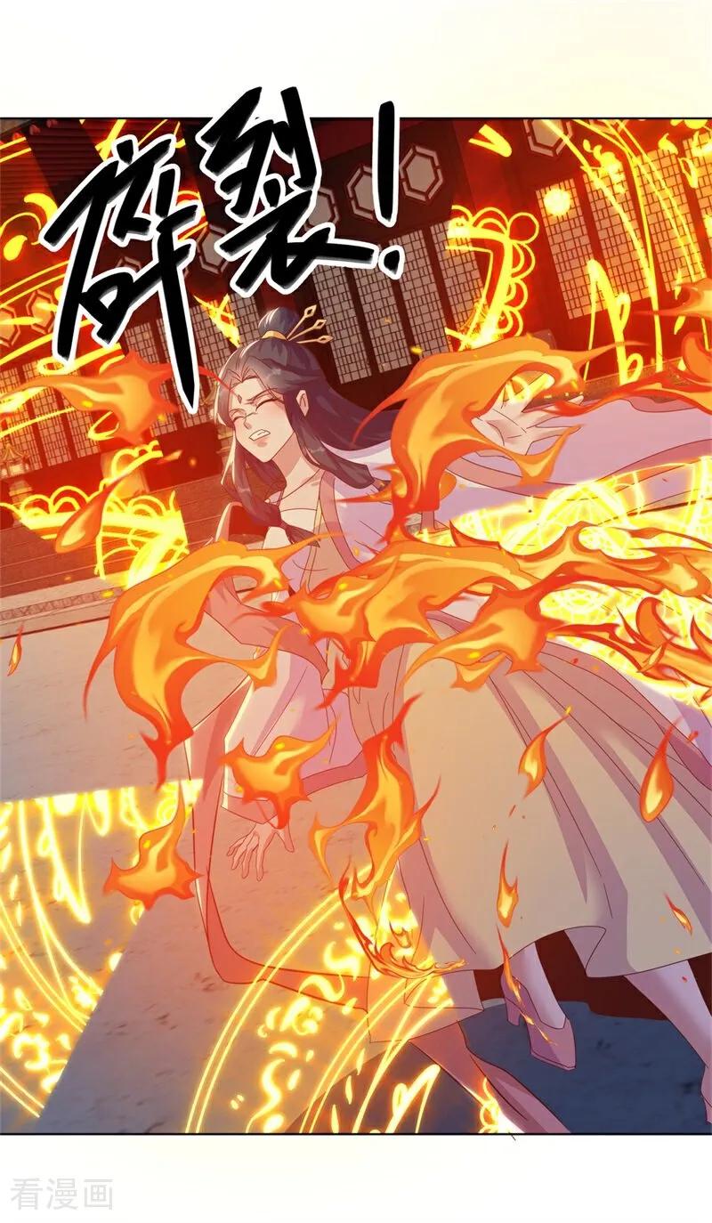 第711话轮到你了-绝世战魂-传奇漫业（第21张）