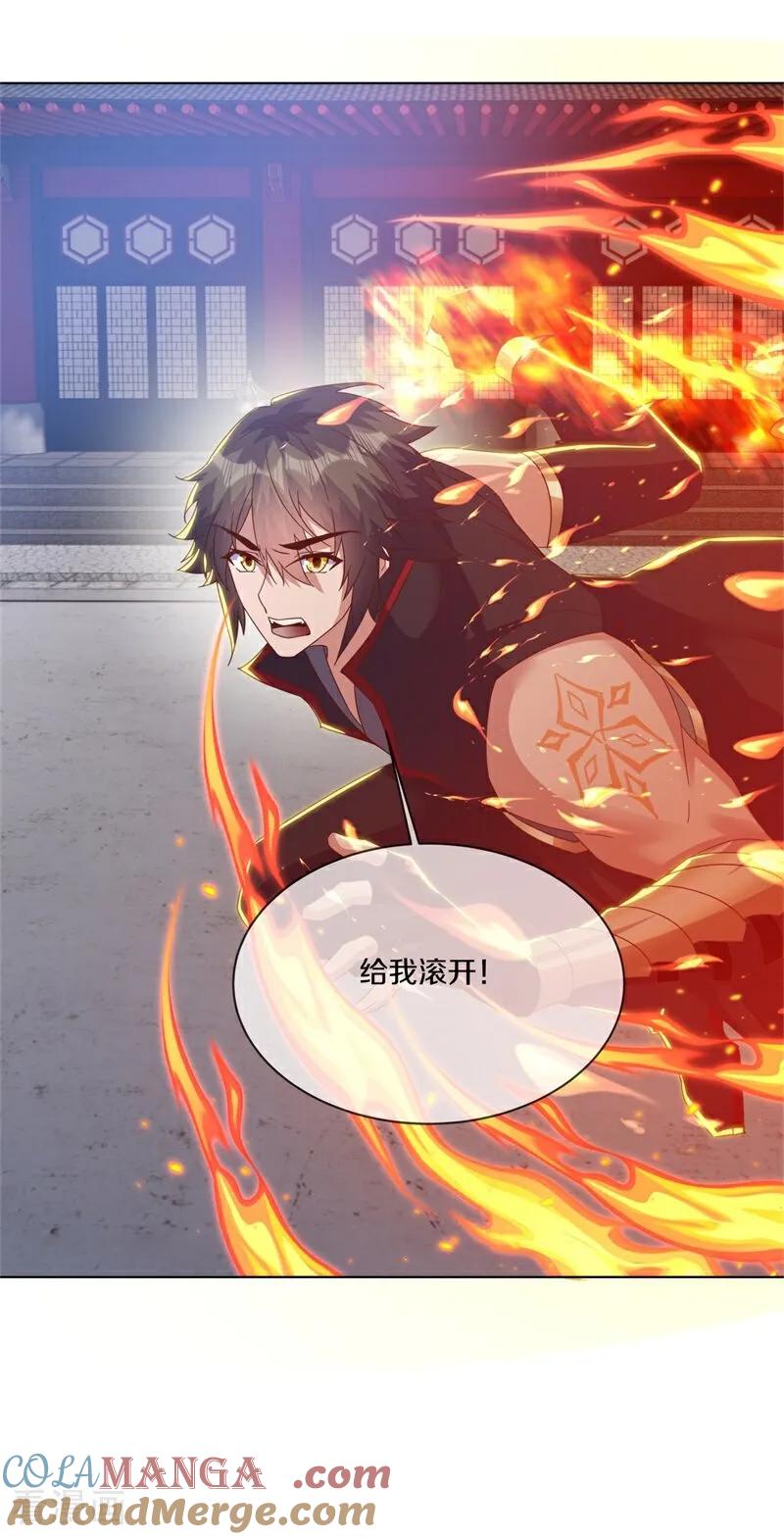 第711话轮到你了-绝世战魂-传奇漫业（第19张）