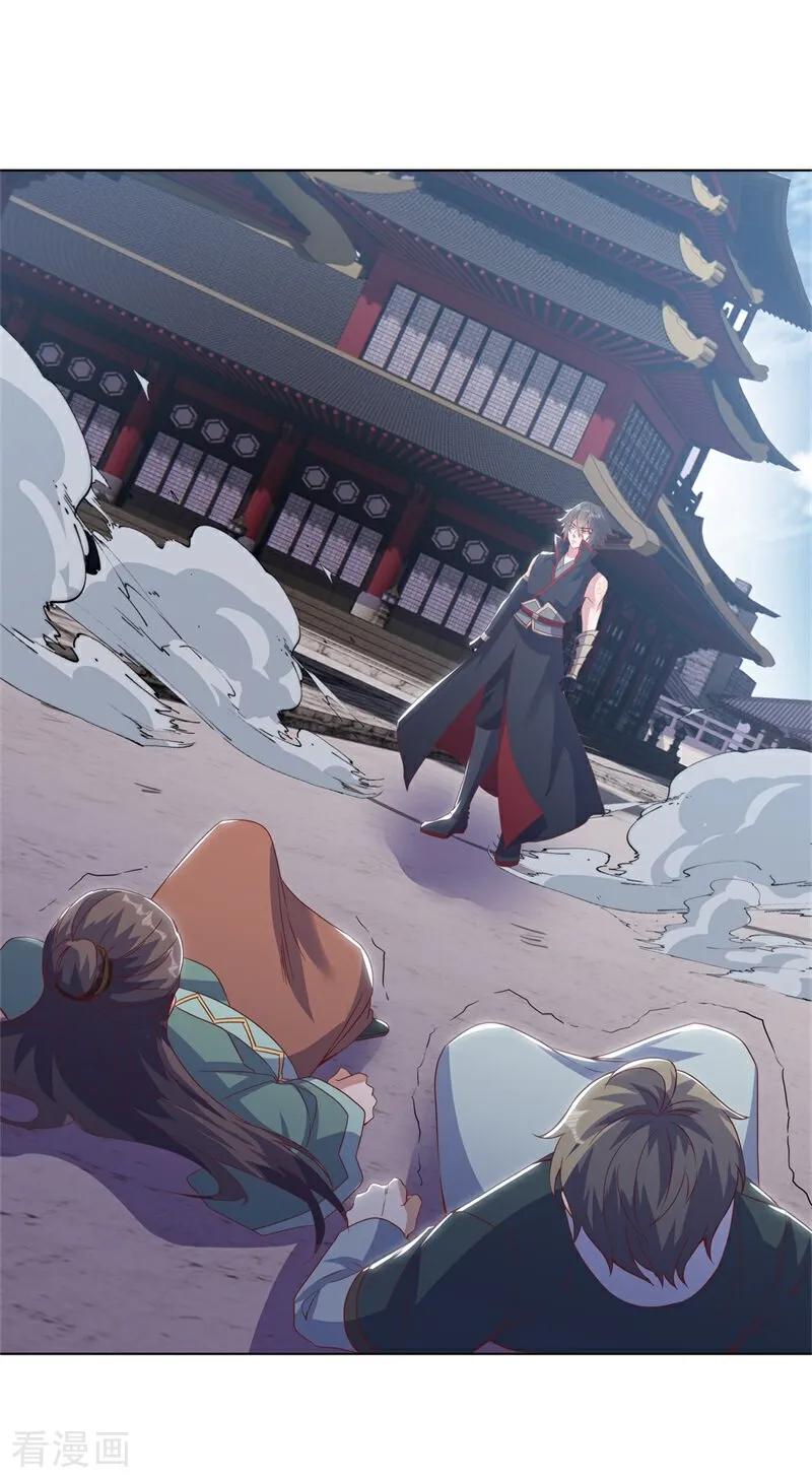 第711话轮到你了-绝世战魂-传奇漫业（第11张）