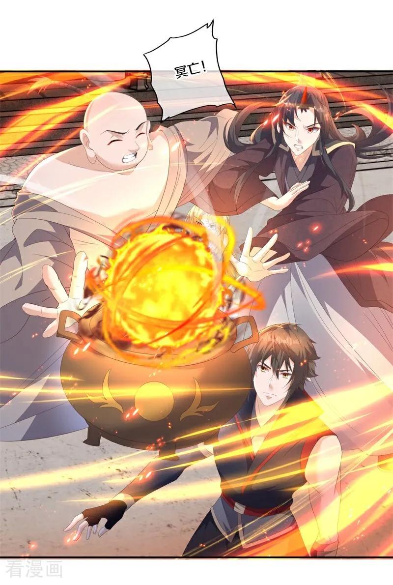 第715话关键所在-绝世战魂-传奇漫业（第6张）