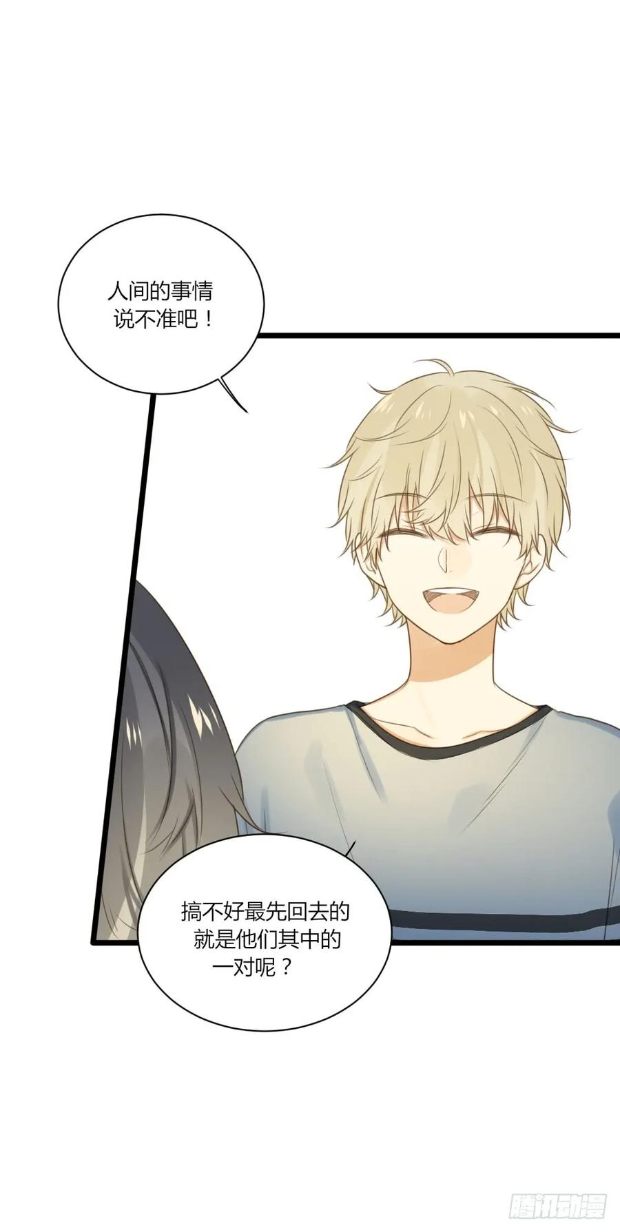 其他两对在哪里-诞下龙种吧！-尼三岁+盖子犬（第14张）