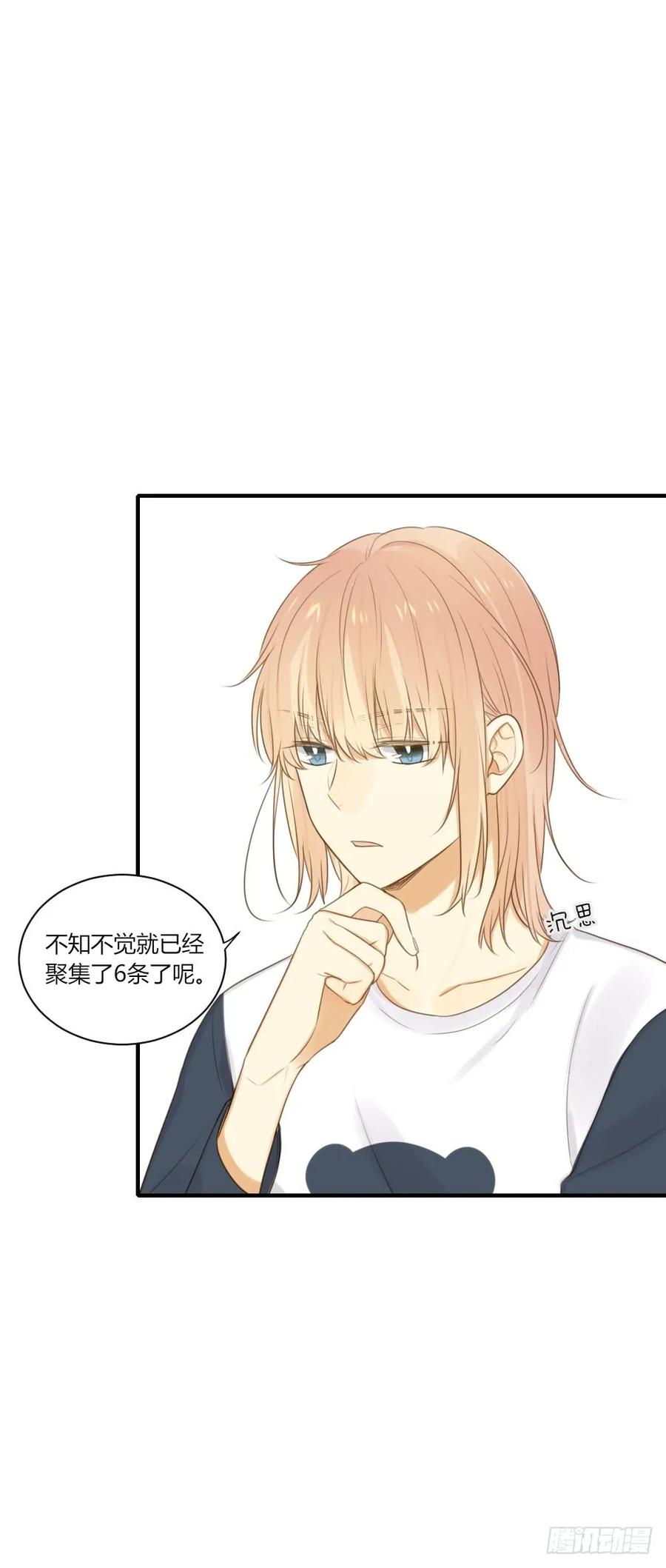 其他两对在哪里-诞下龙种吧！-尼三岁+盖子犬（第6张）