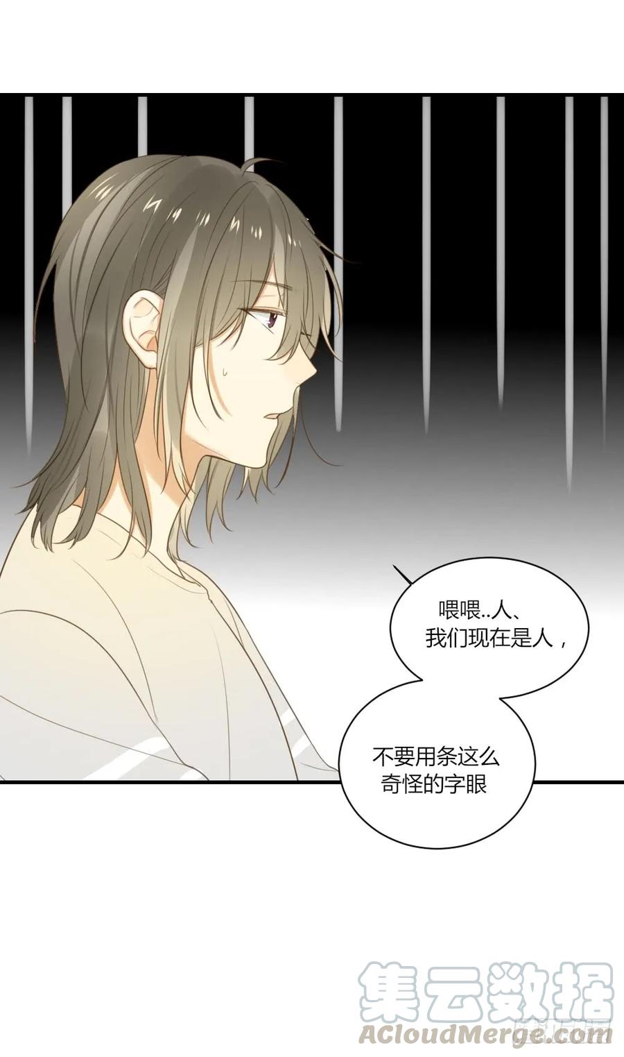 其他两对在哪里-诞下龙种吧！-尼三岁+盖子犬（第7张）