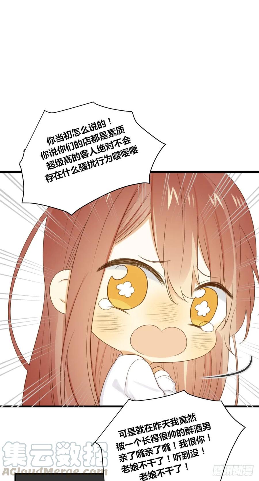 和我约会！-诞下龙种吧！-尼三岁+盖子犬（第10张）