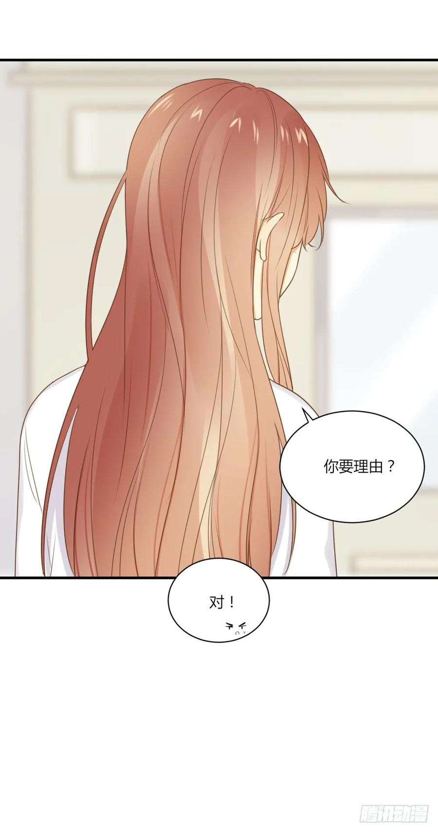 和我约会！-诞下龙种吧！-尼三岁+盖子犬（第9张）