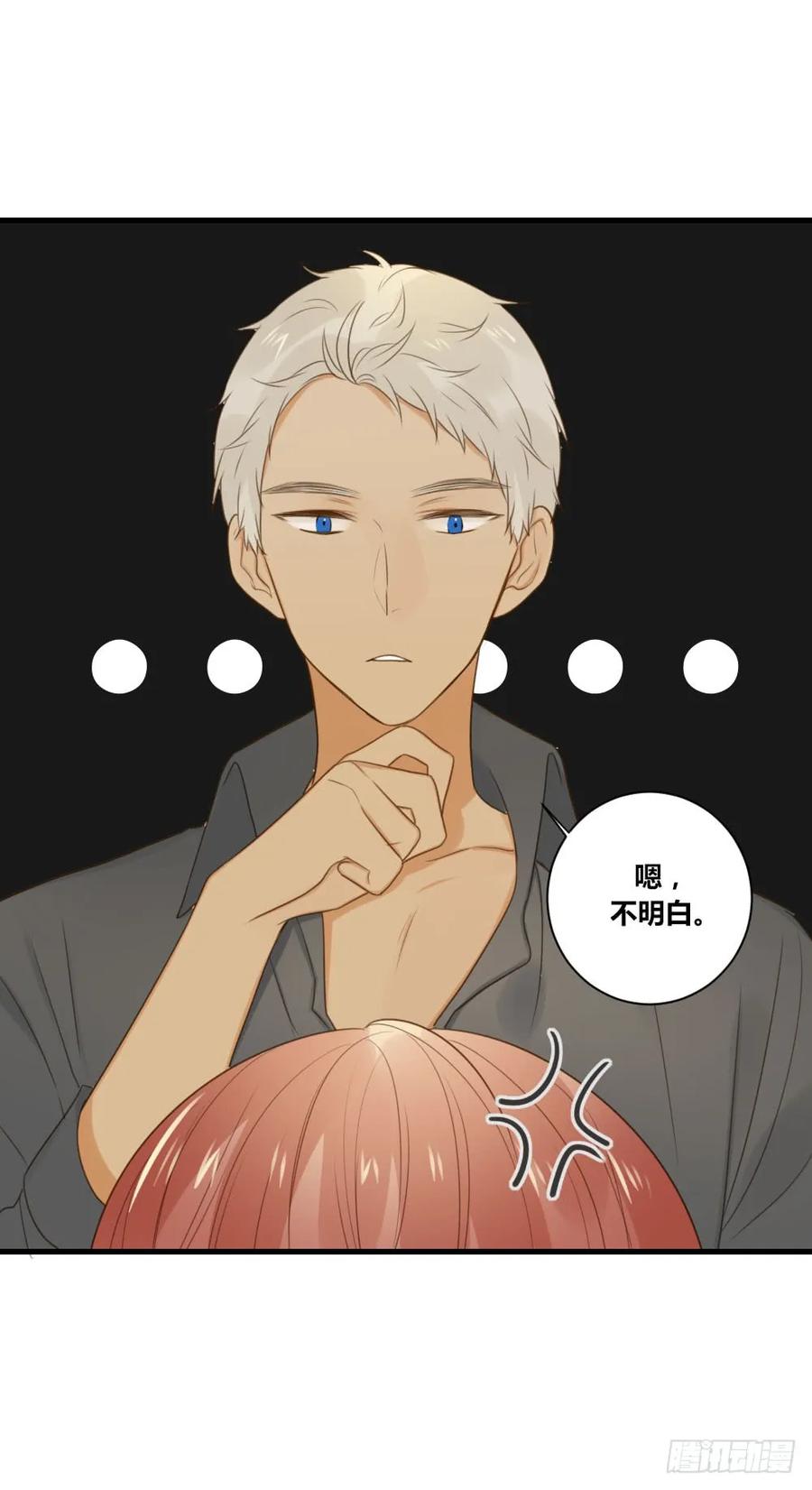 和我约会！-诞下龙种吧！-尼三岁+盖子犬（第14张）