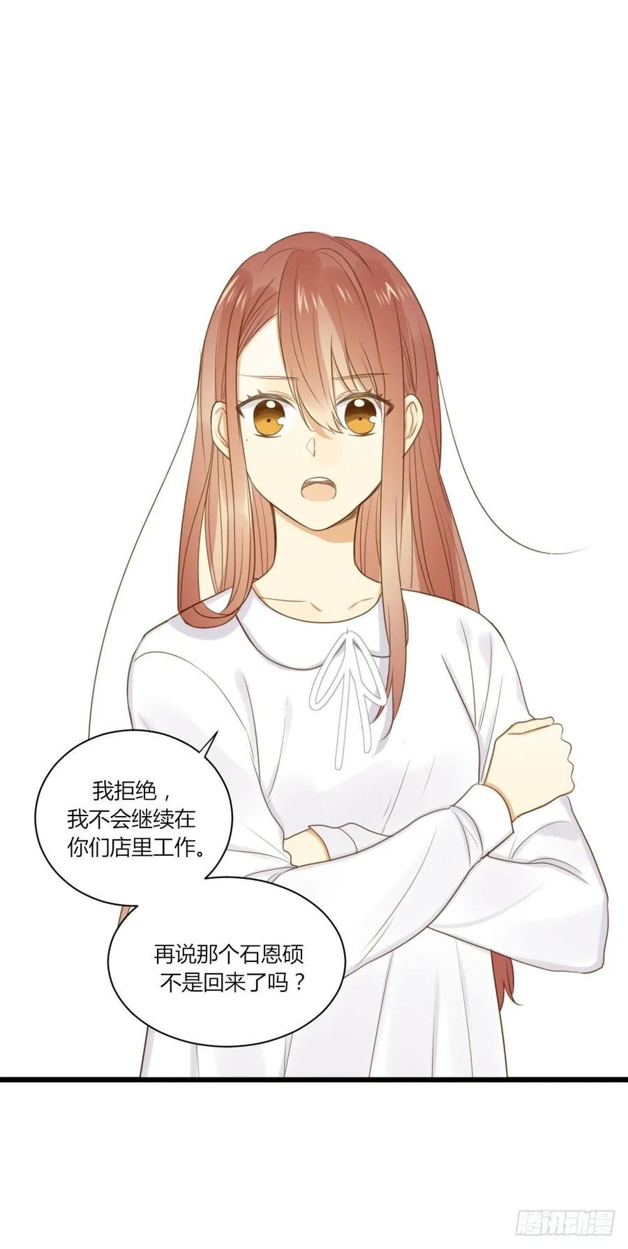 和我约会！-诞下龙种吧！-尼三岁+盖子犬（第6张）