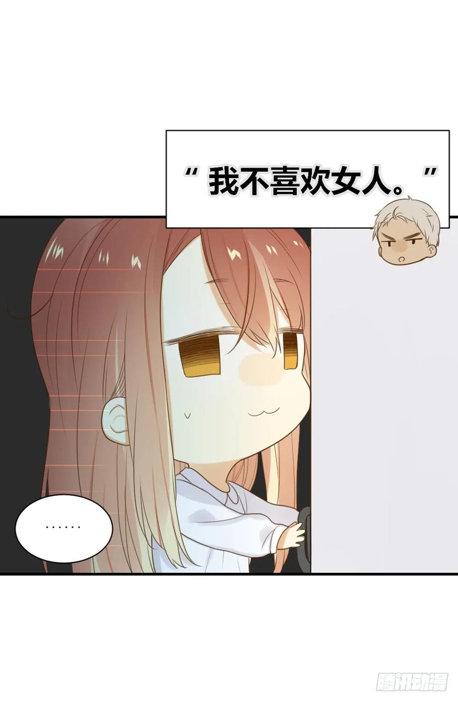 和我约会！-诞下龙种吧！-尼三岁+盖子犬（第27张）