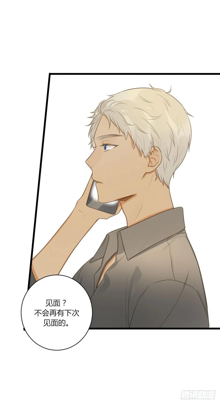和我约会！-诞下龙种吧！-尼三岁+盖子犬（第30张）