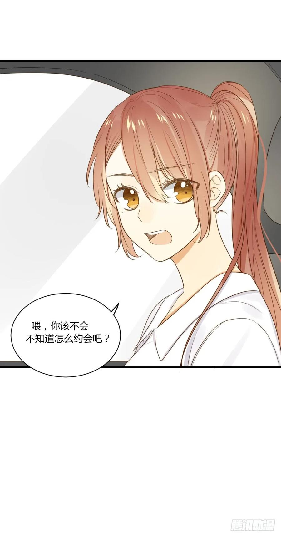 山顶约会？-诞下龙种吧！-尼三岁+盖子犬（第5张）