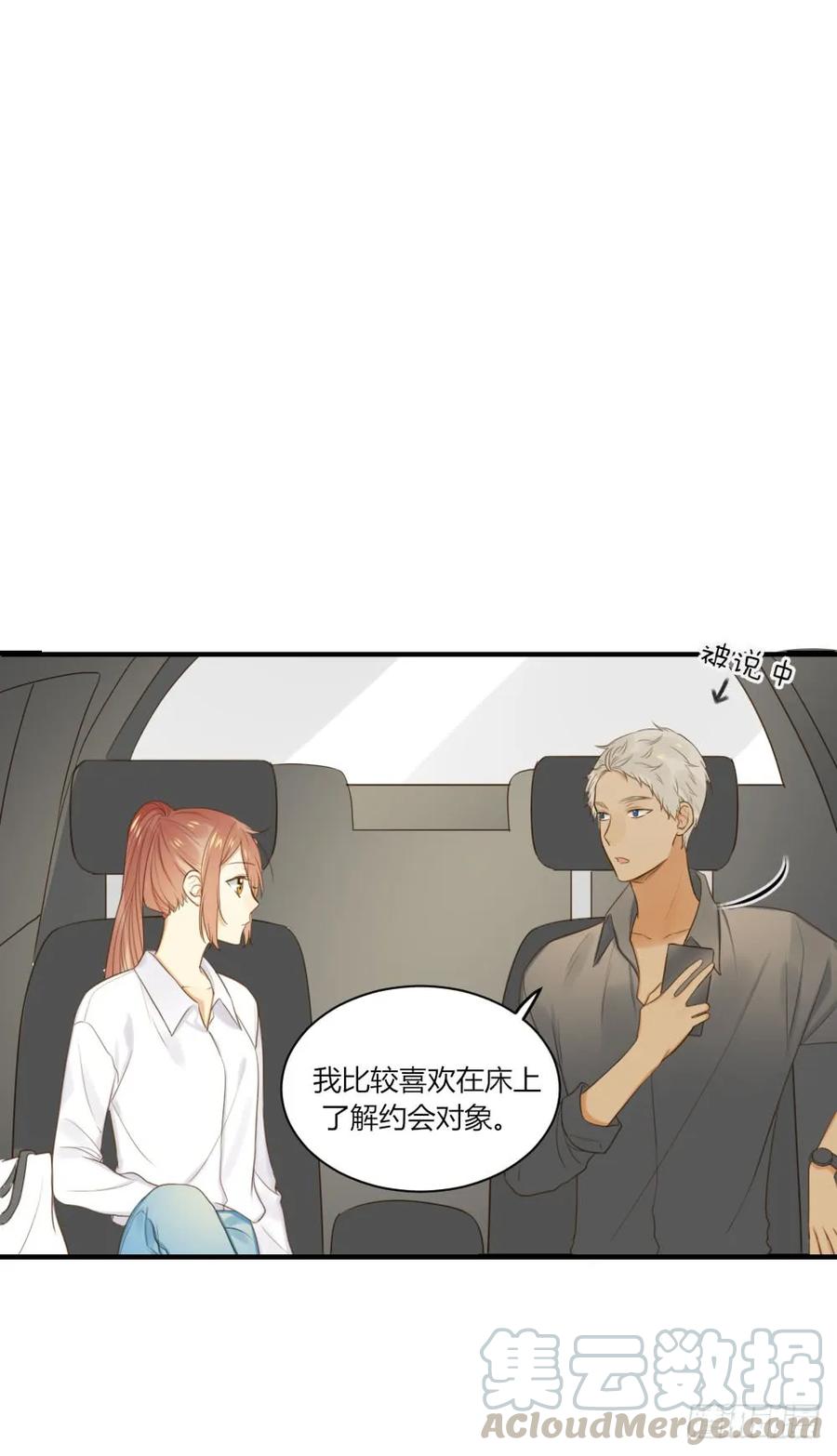 山顶约会？-诞下龙种吧！-尼三岁+盖子犬（第6张）