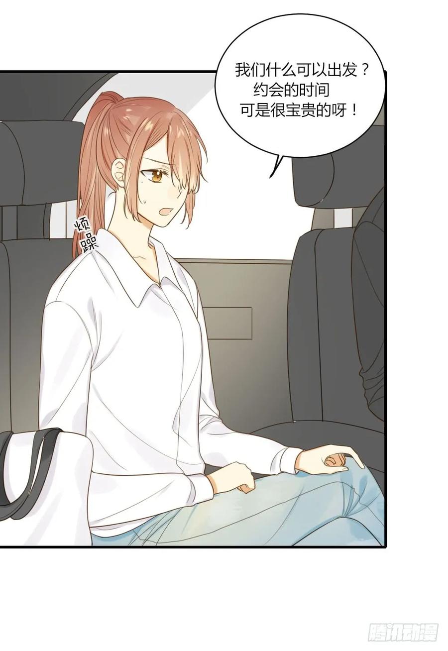 山顶约会？-诞下龙种吧！-尼三岁+盖子犬（第2张）