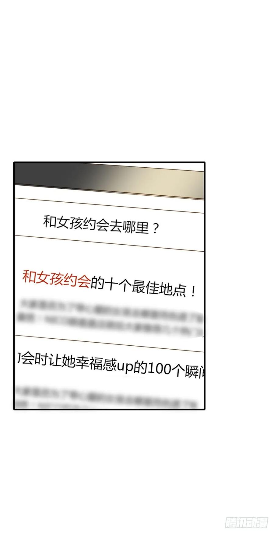 山顶约会？-诞下龙种吧！-尼三岁+盖子犬（第4张）