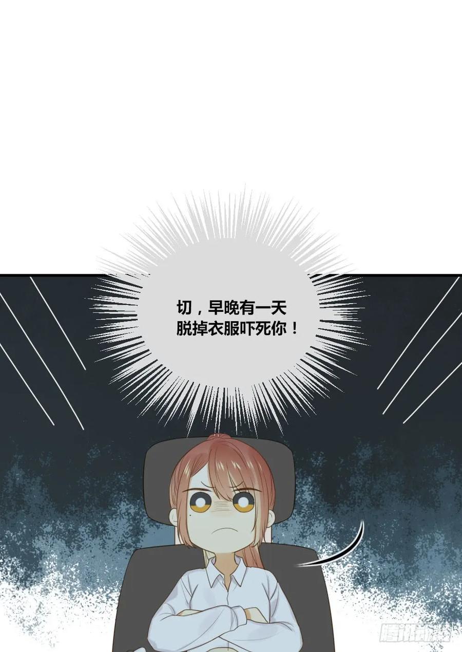 山顶约会？-诞下龙种吧！-尼三岁+盖子犬（第8张）