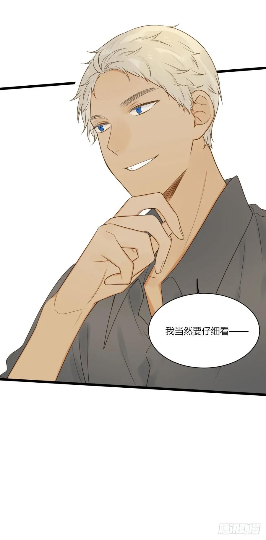 山顶约会？-诞下龙种吧！-尼三岁+盖子犬（第14张）