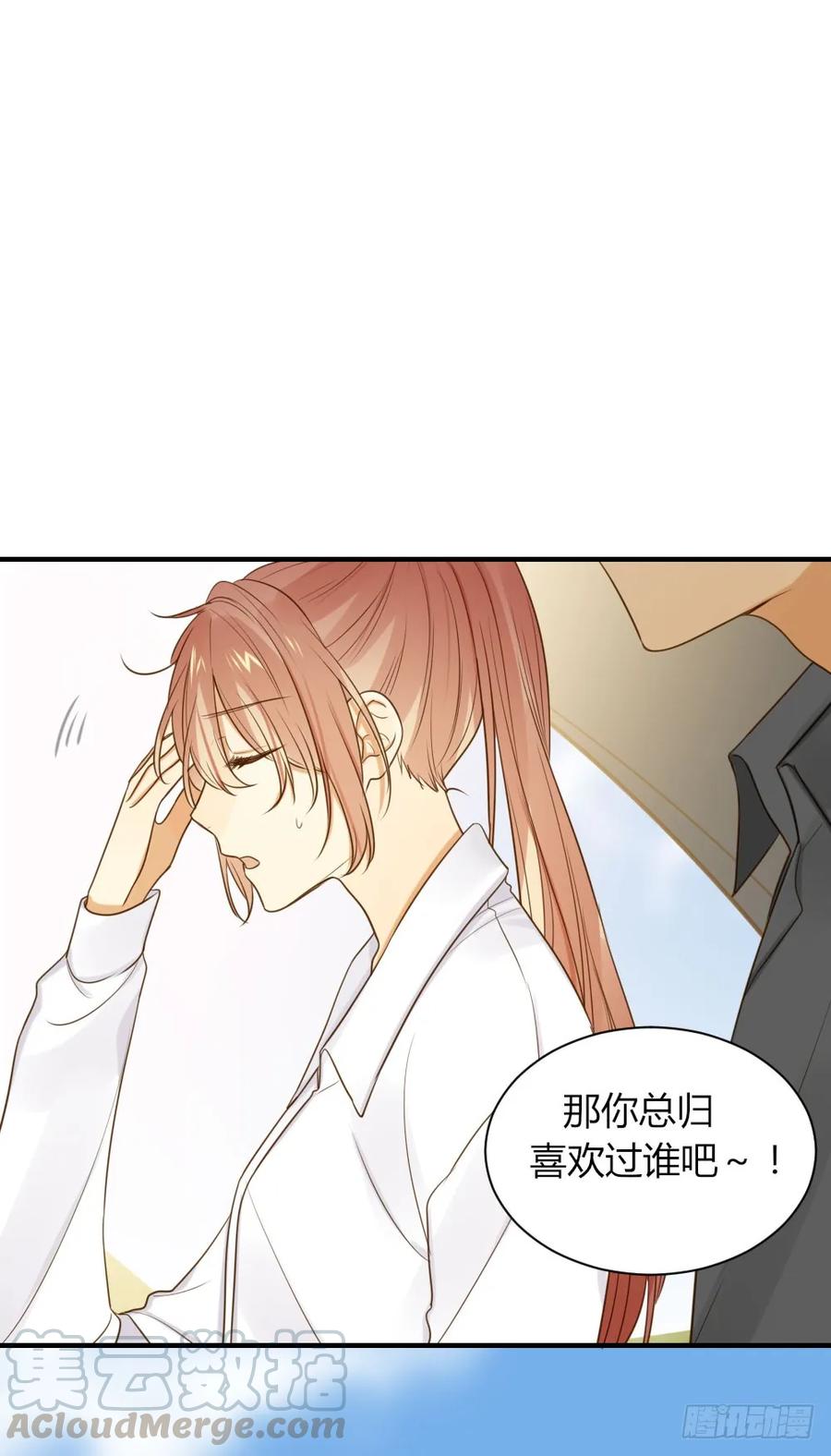 青龙苍龙出场-诞下龙种吧！-尼三岁+盖子犬（第16张）
