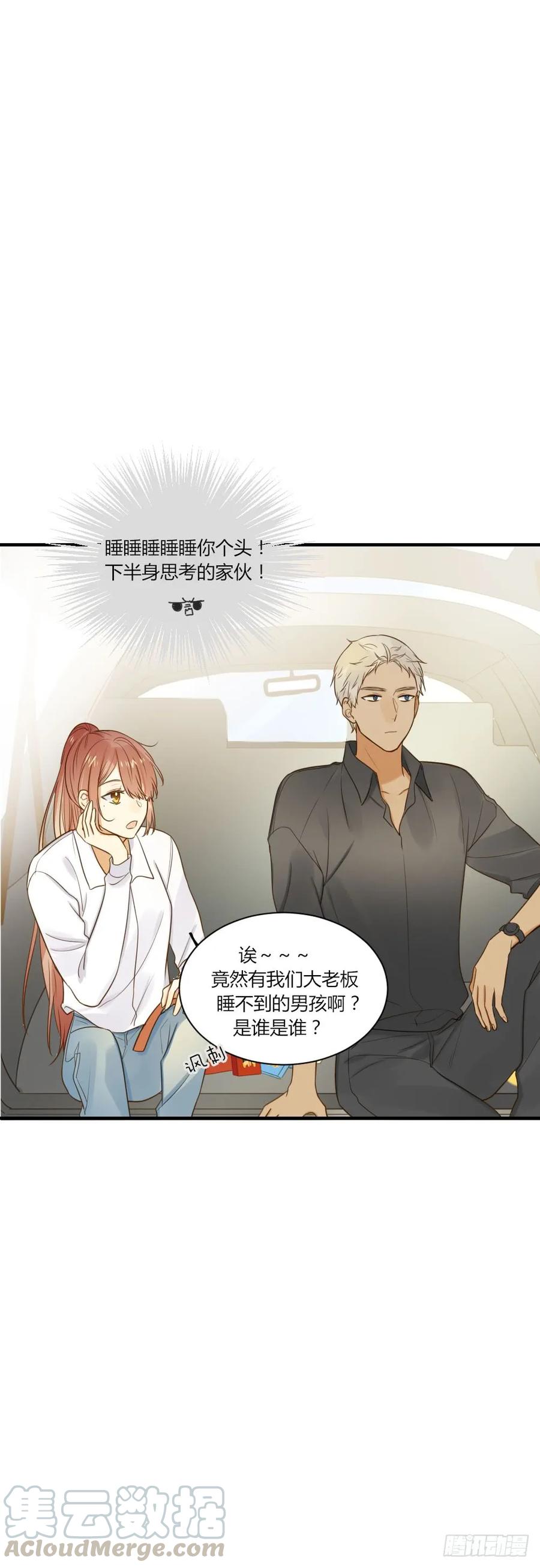 青龙苍龙出场-诞下龙种吧！-尼三岁+盖子犬（第19张）