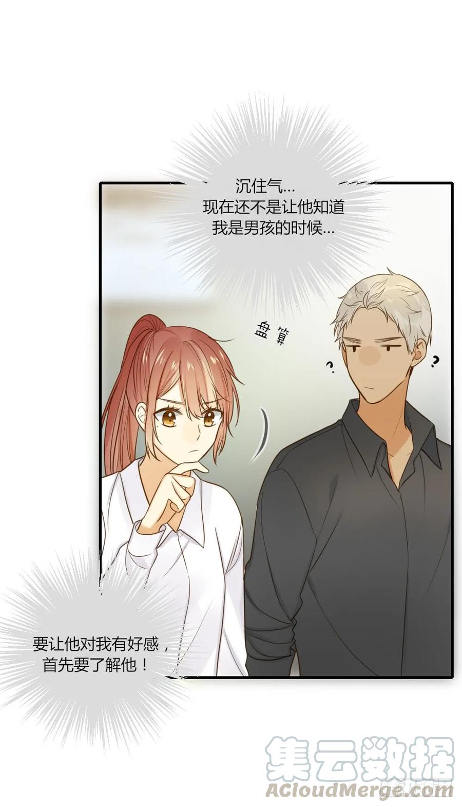 青龙苍龙出场-诞下龙种吧！-尼三岁+盖子犬（第7张）