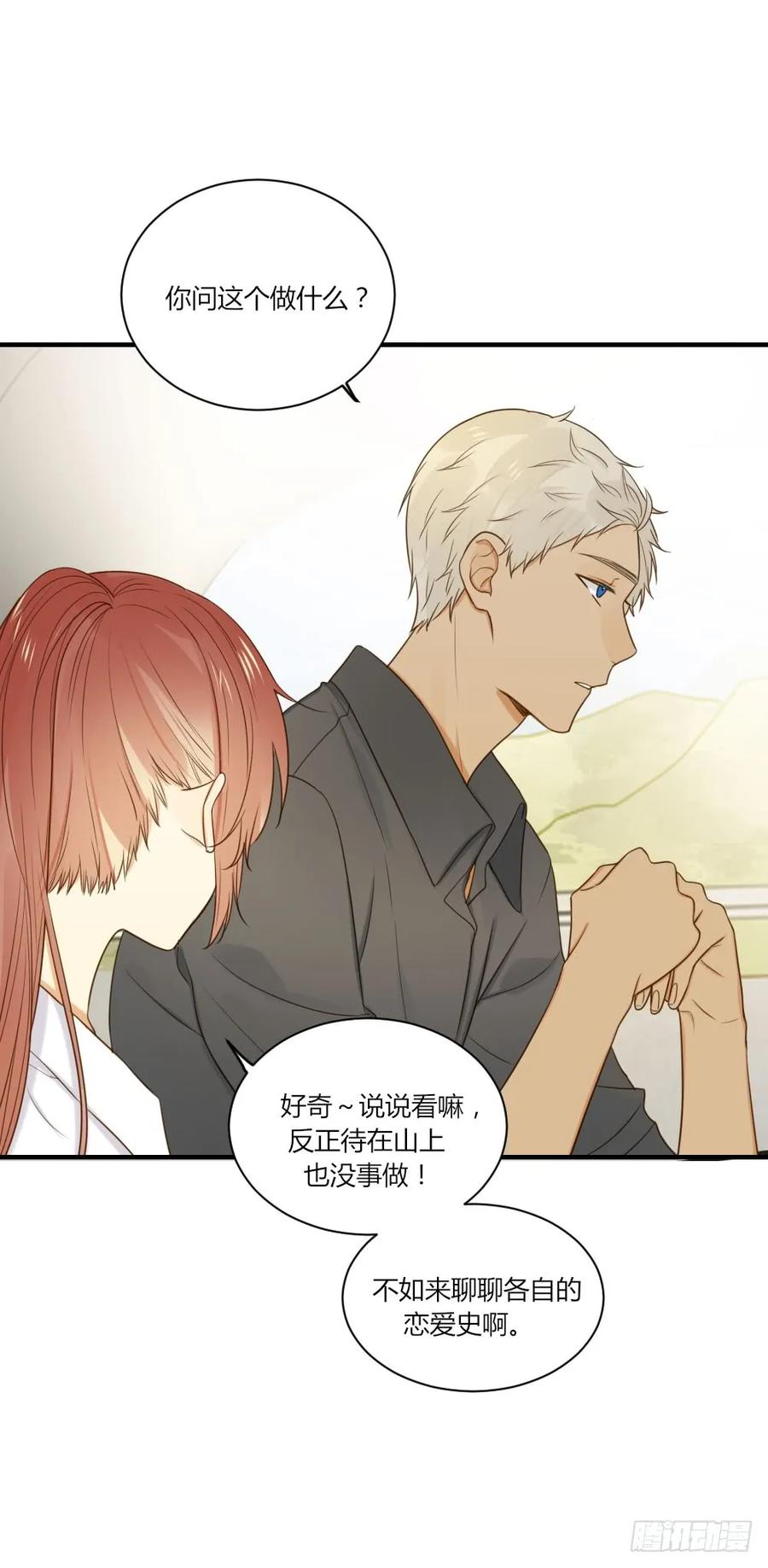 青龙苍龙出场-诞下龙种吧！-尼三岁+盖子犬（第11张）