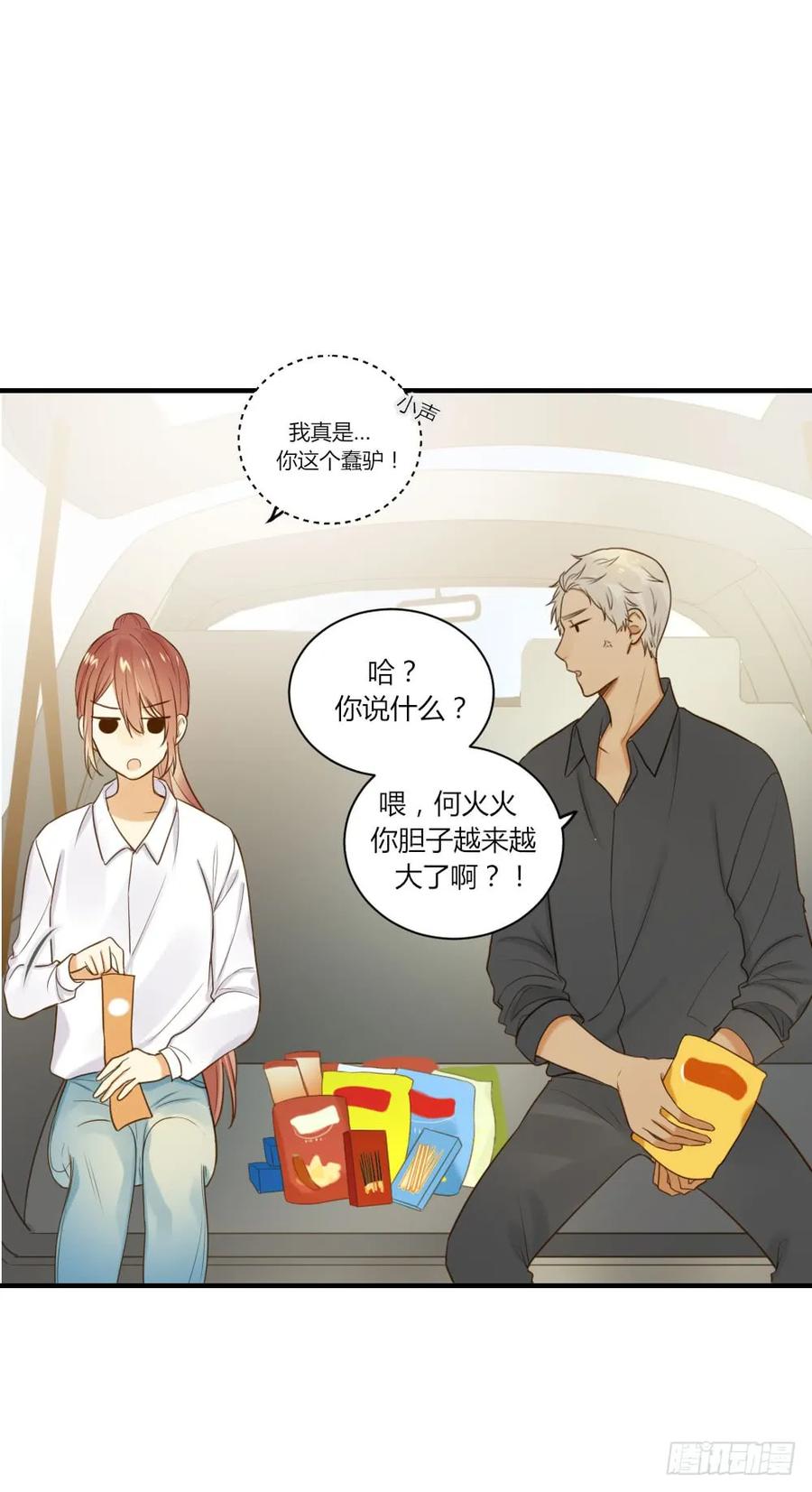 青龙苍龙出场-诞下龙种吧！-尼三岁+盖子犬（第6张）