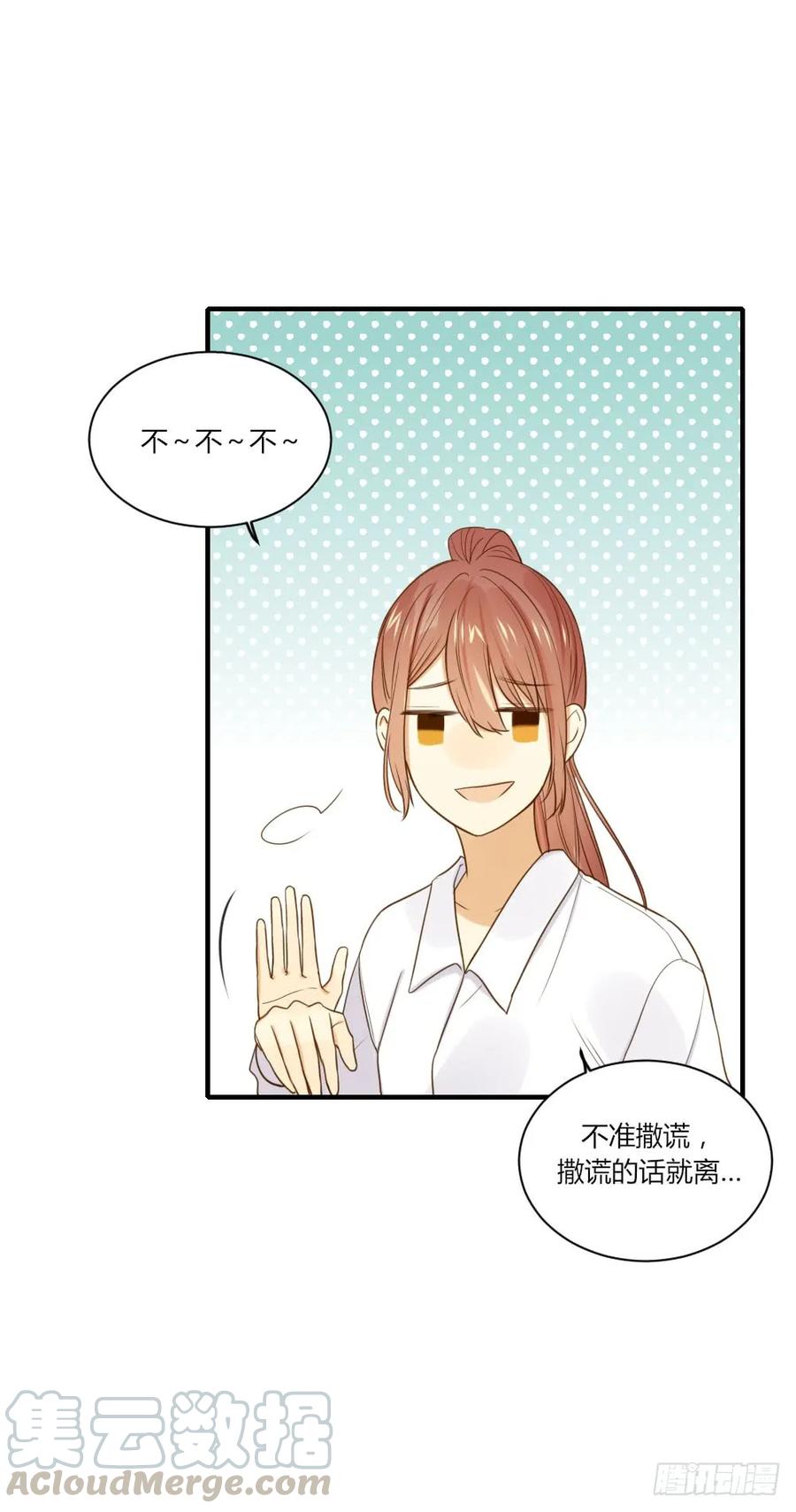 青龙苍龙出场-诞下龙种吧！-尼三岁+盖子犬（第13张）