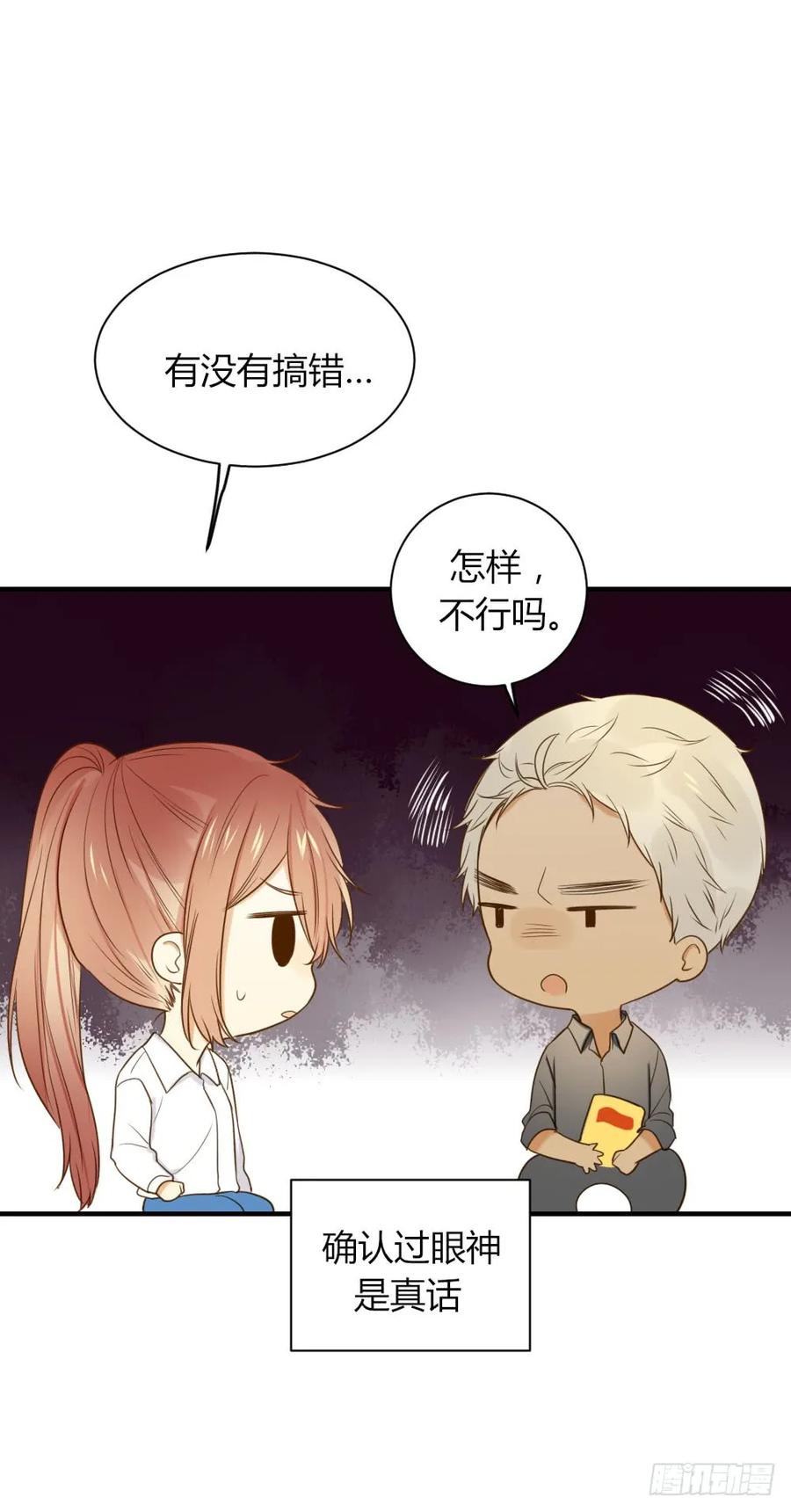 青龙苍龙出场-诞下龙种吧！-尼三岁+盖子犬（第15张）