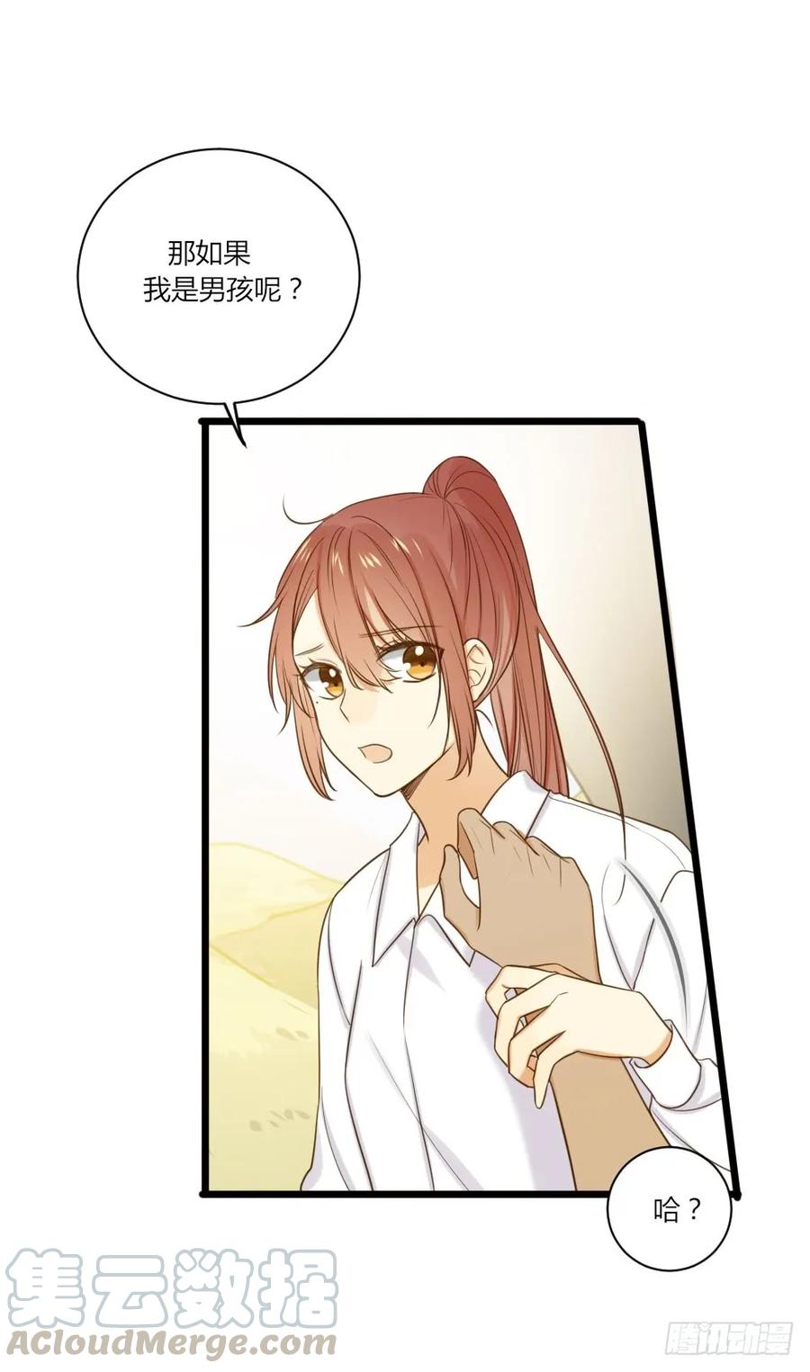 青龙苍龙出场-诞下龙种吧！-尼三岁+盖子犬（第4张）