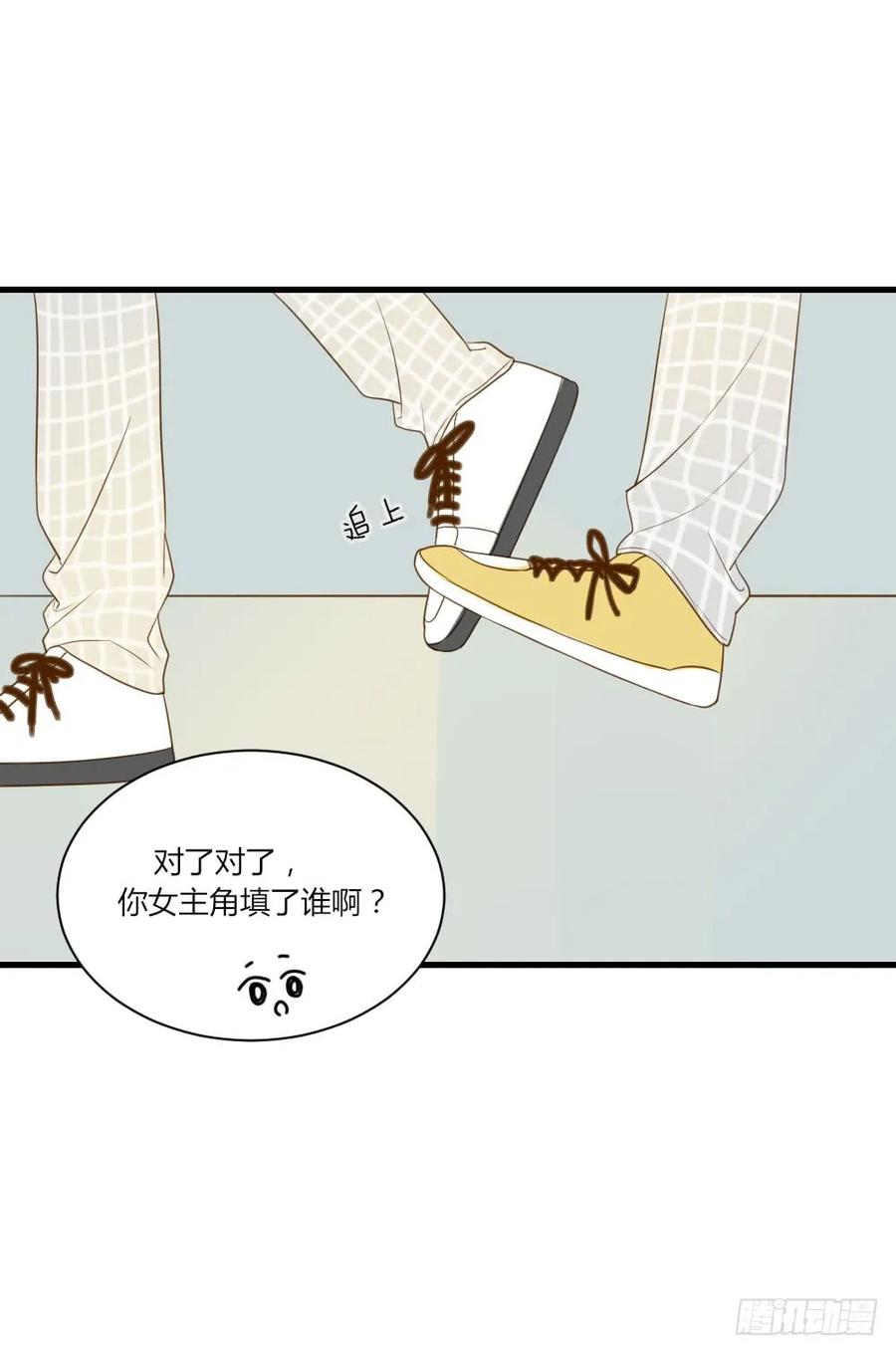 哥哥来校报道-诞下龙种吧！-尼三岁+盖子犬（第26张）