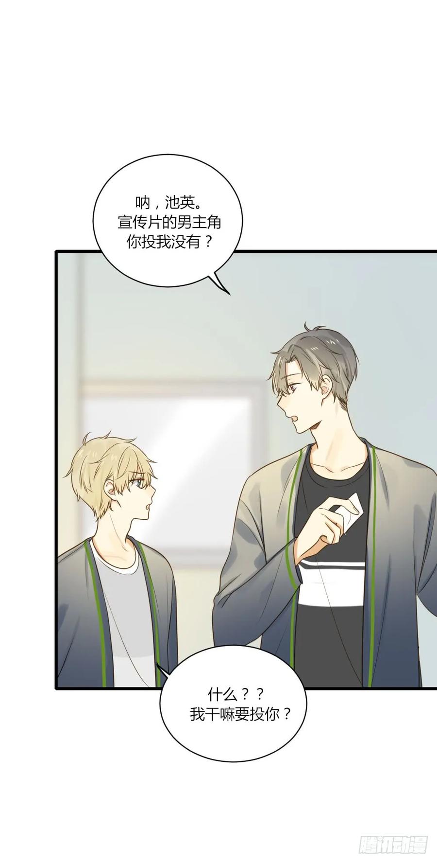 哥哥来校报道-诞下龙种吧！-尼三岁+盖子犬（第15张）