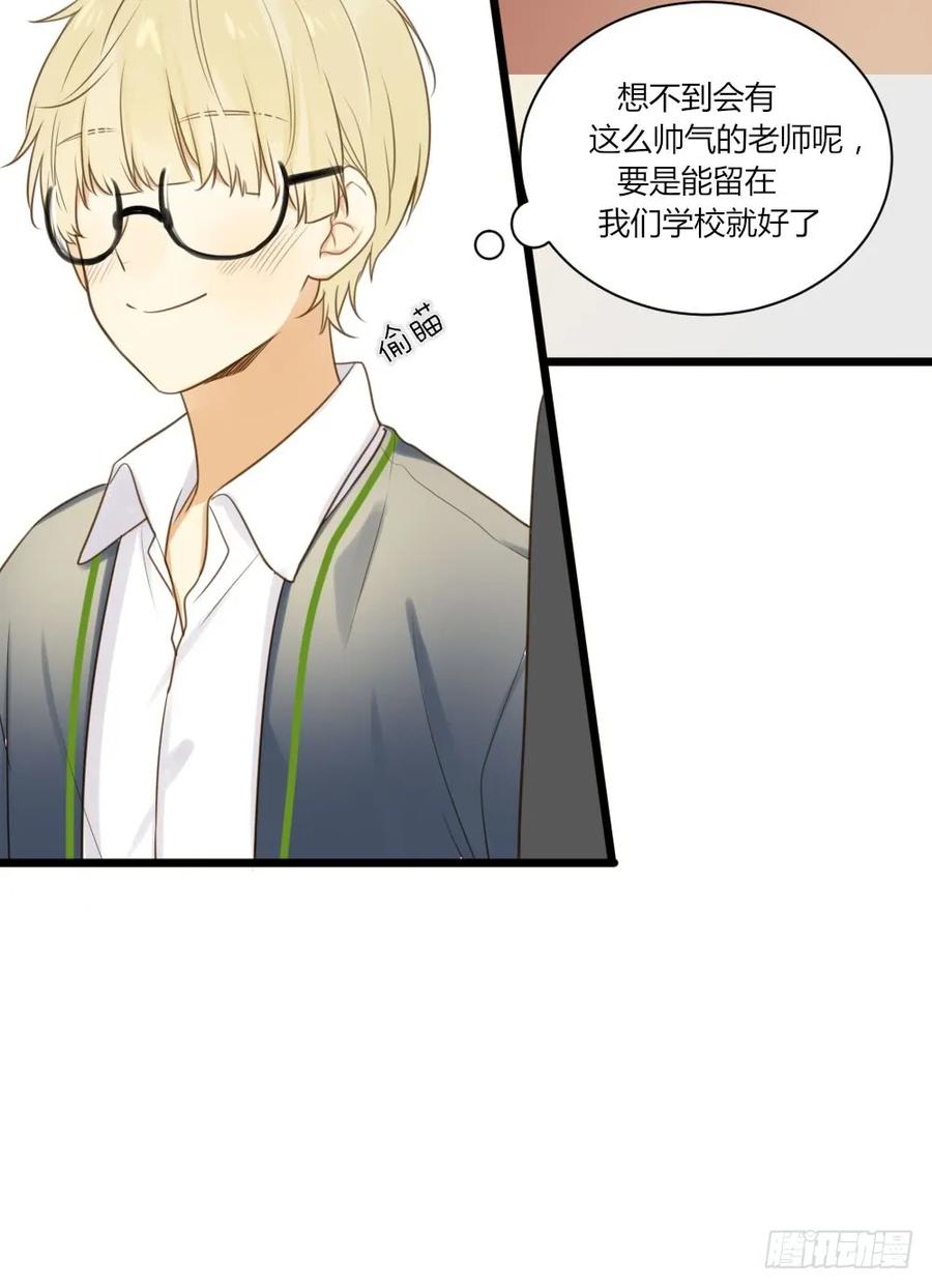 哥哥来校报道-诞下龙种吧！-尼三岁+盖子犬（第2张）