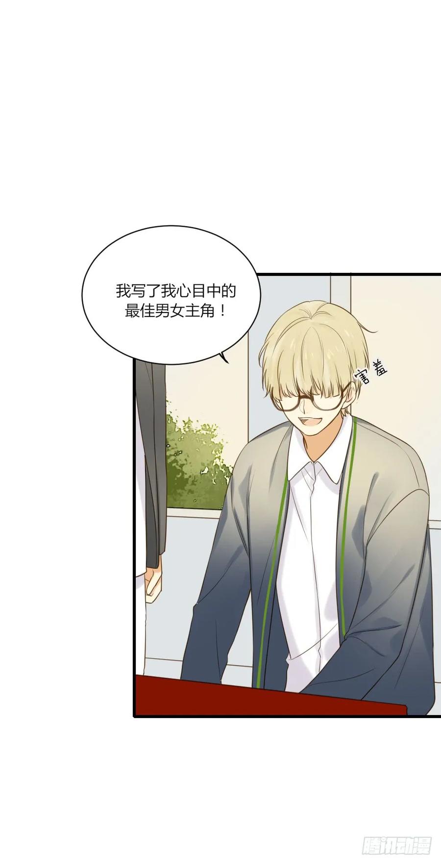 哥哥来校报道-诞下龙种吧！-尼三岁+盖子犬（第8张）