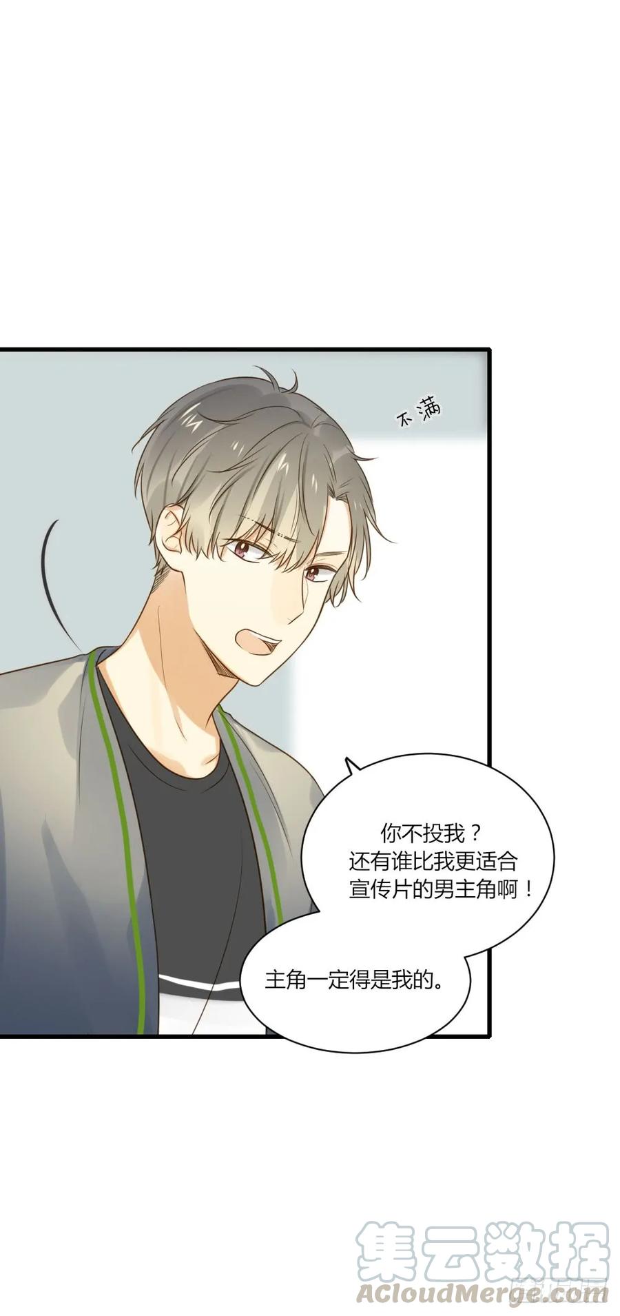 哥哥来校报道-诞下龙种吧！-尼三岁+盖子犬（第16张）
