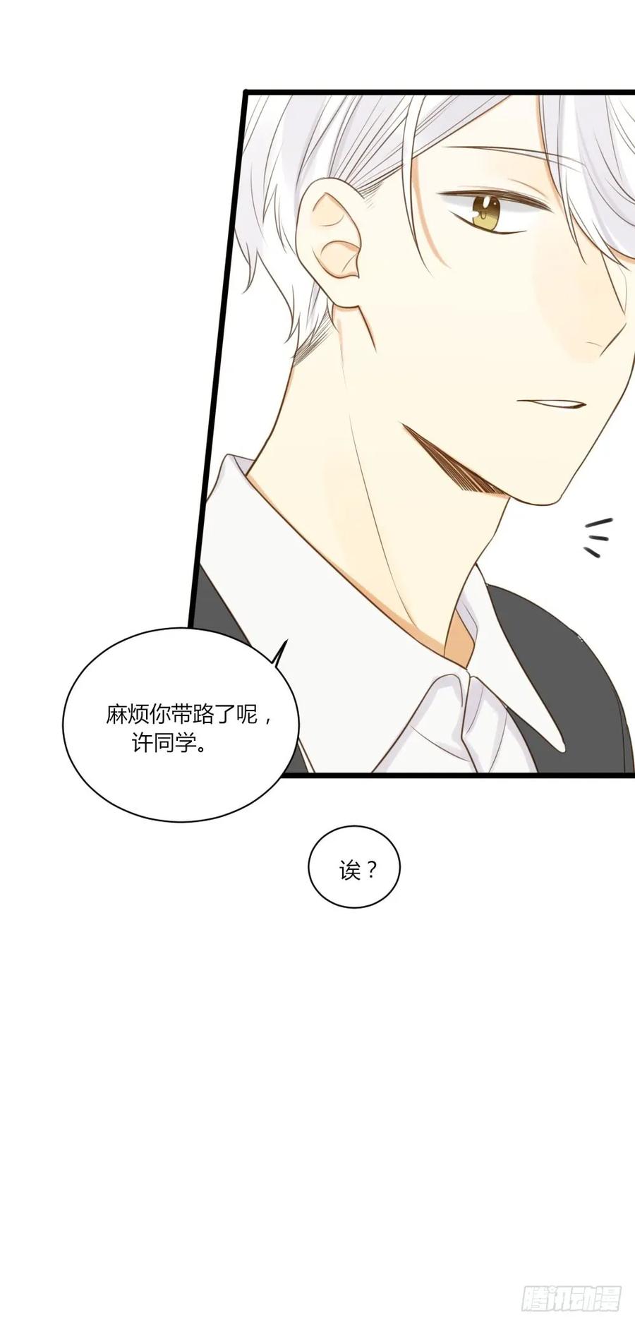 哥哥来校报道-诞下龙种吧！-尼三岁+盖子犬（第3张）