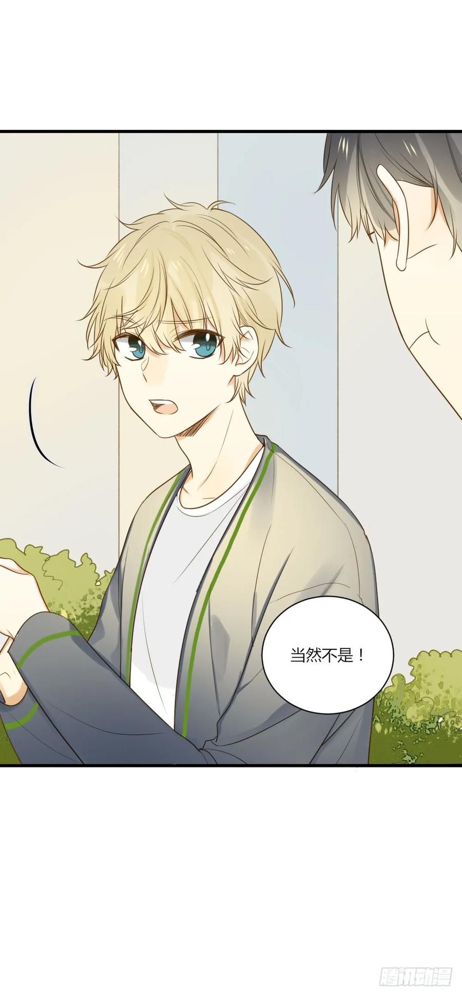 哥哥来校报道-诞下龙种吧！-尼三岁+盖子犬（第20张）